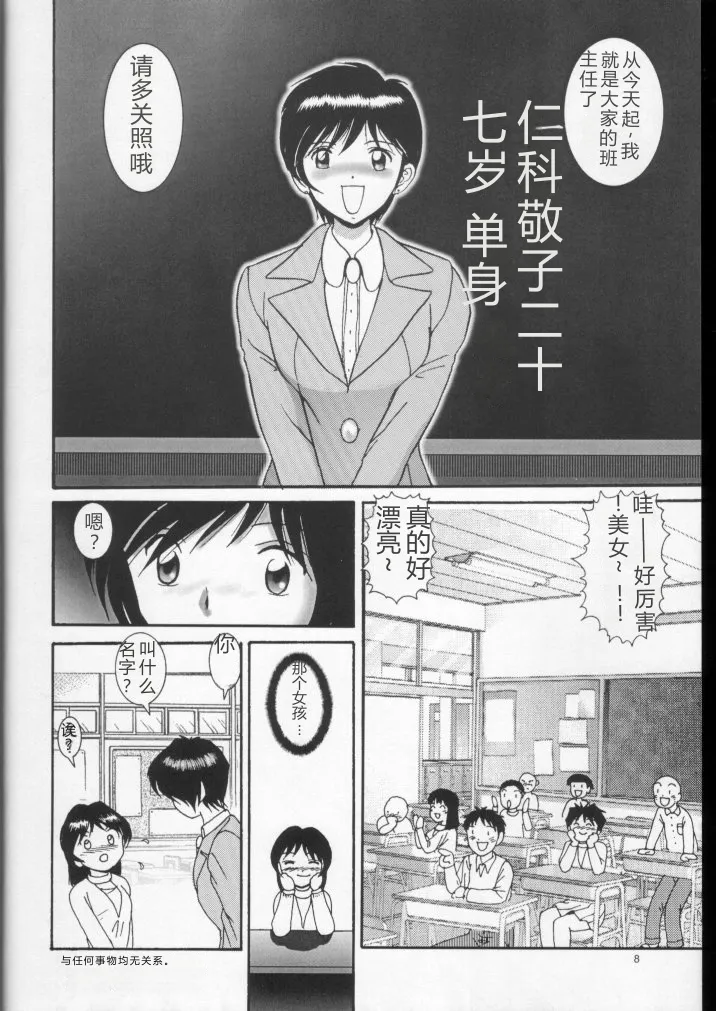 หน้า 5