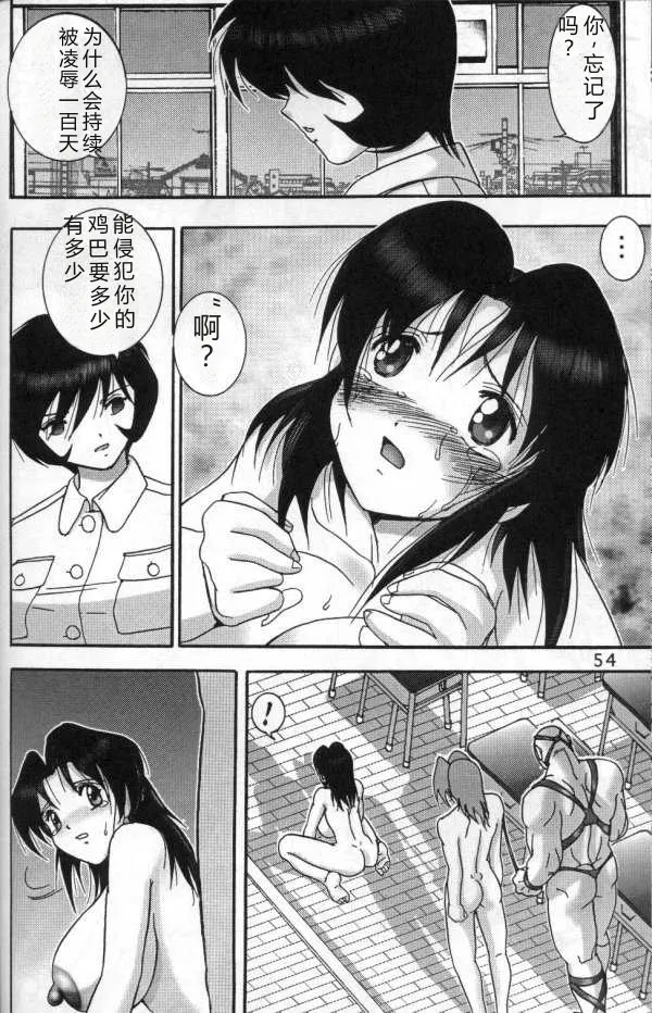 หน้า 52