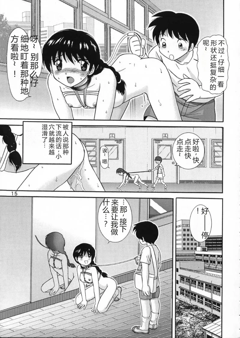 หน้า 13