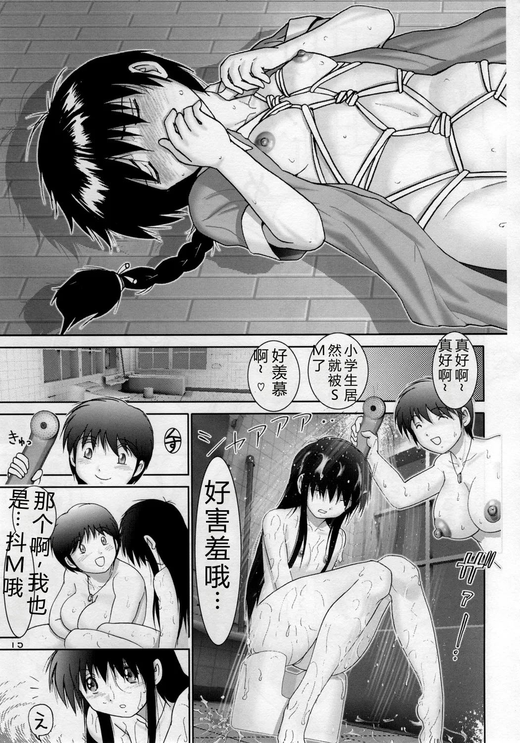 หน้า 14