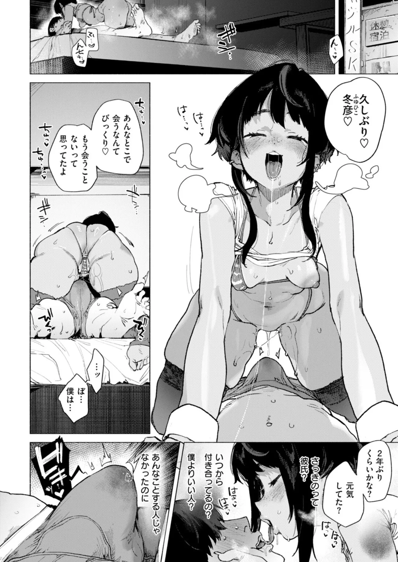 หน้า 7