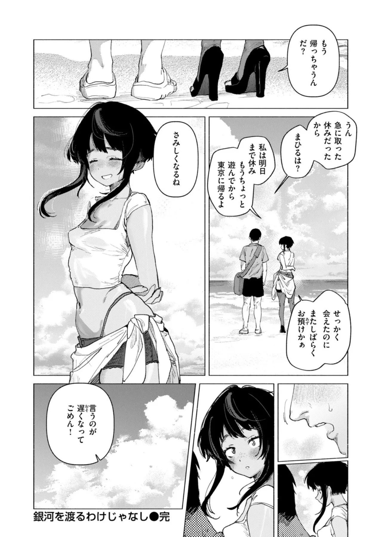 หน้า 21