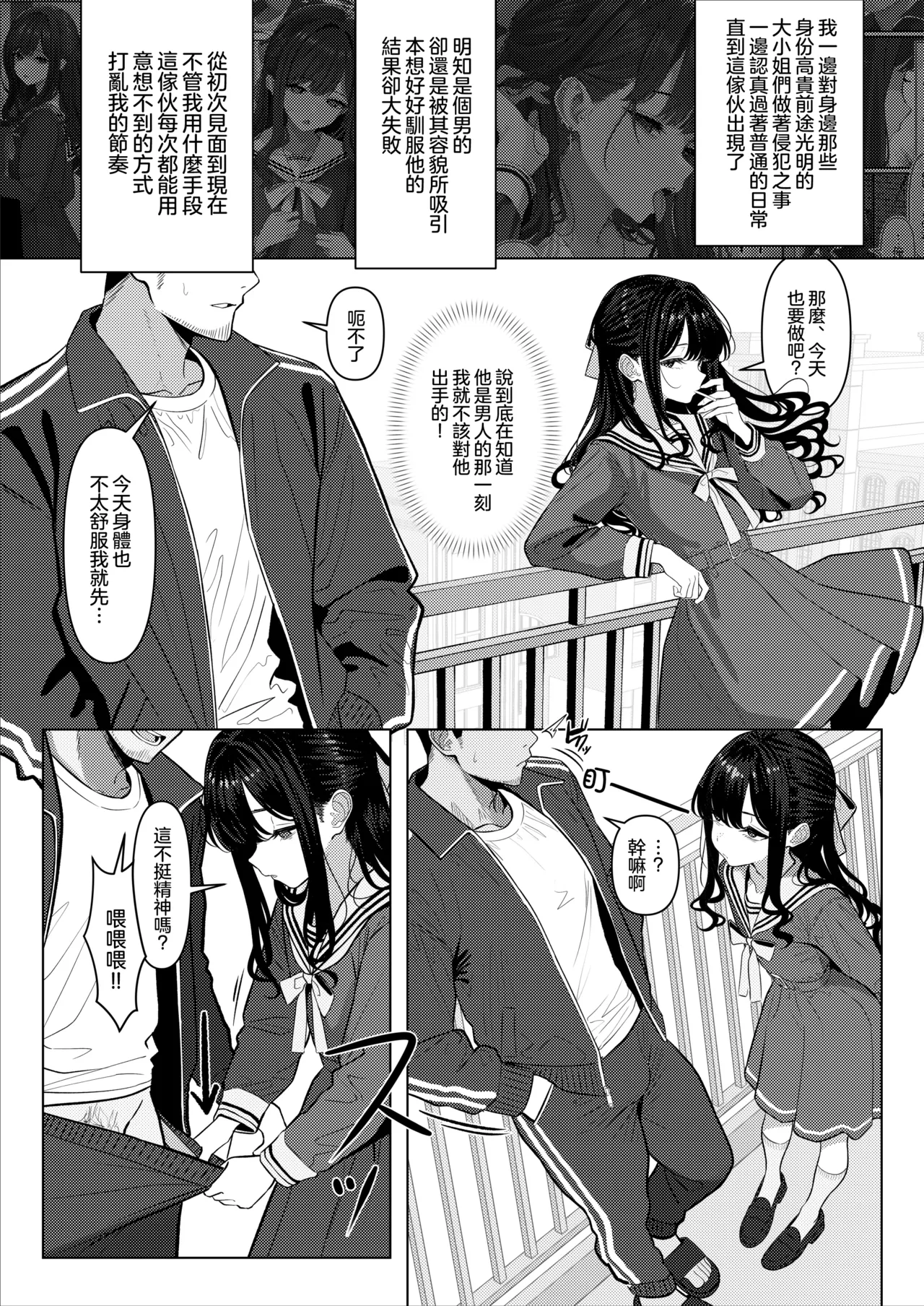 หน้า 7