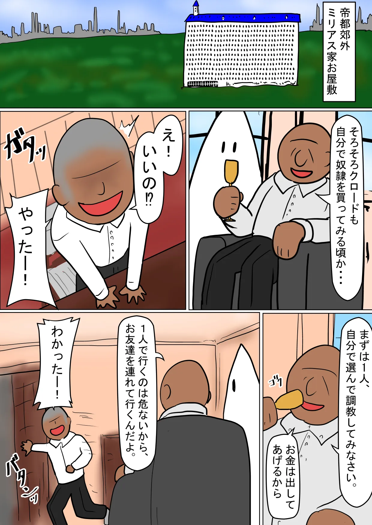 หน้า 5