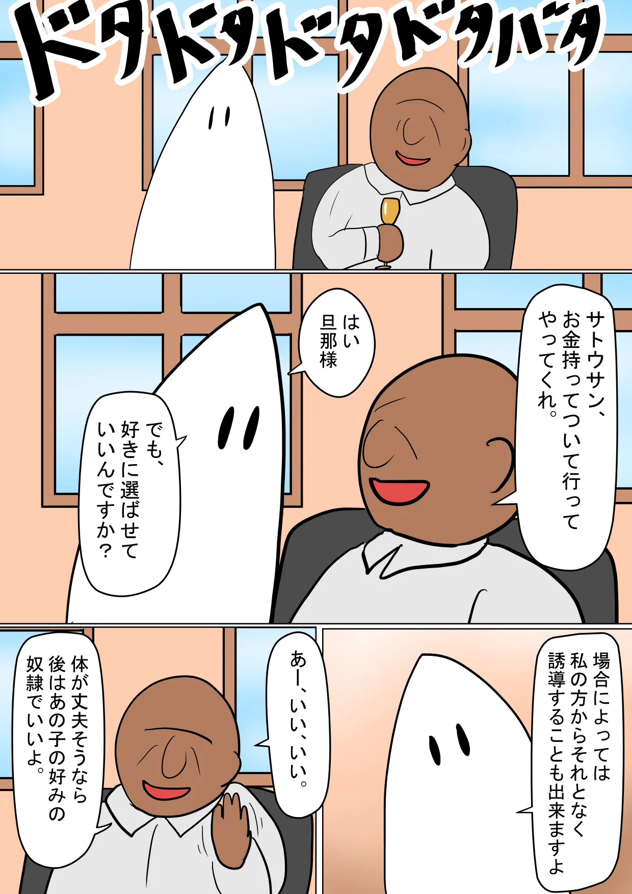 หน้า 6