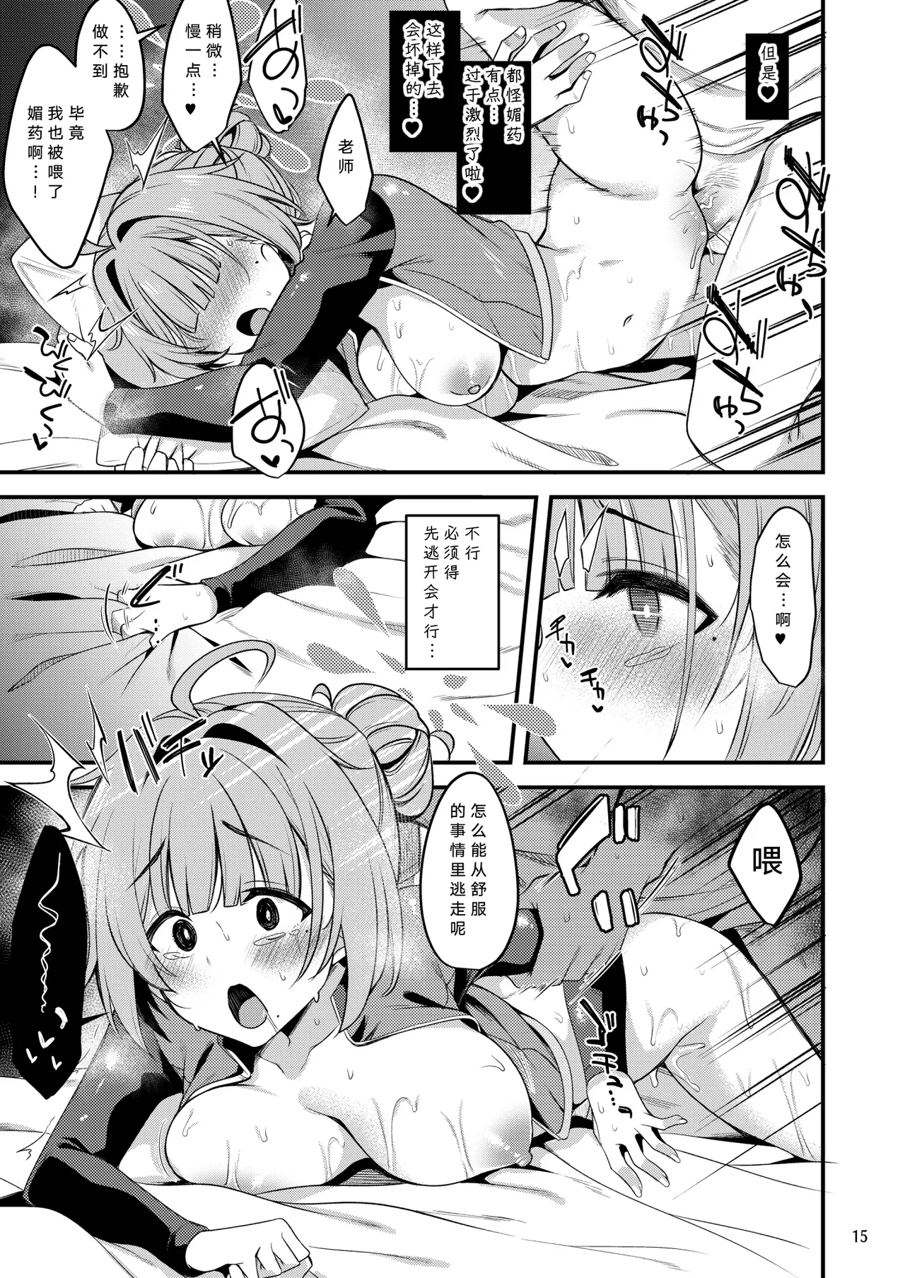 หน้า 15