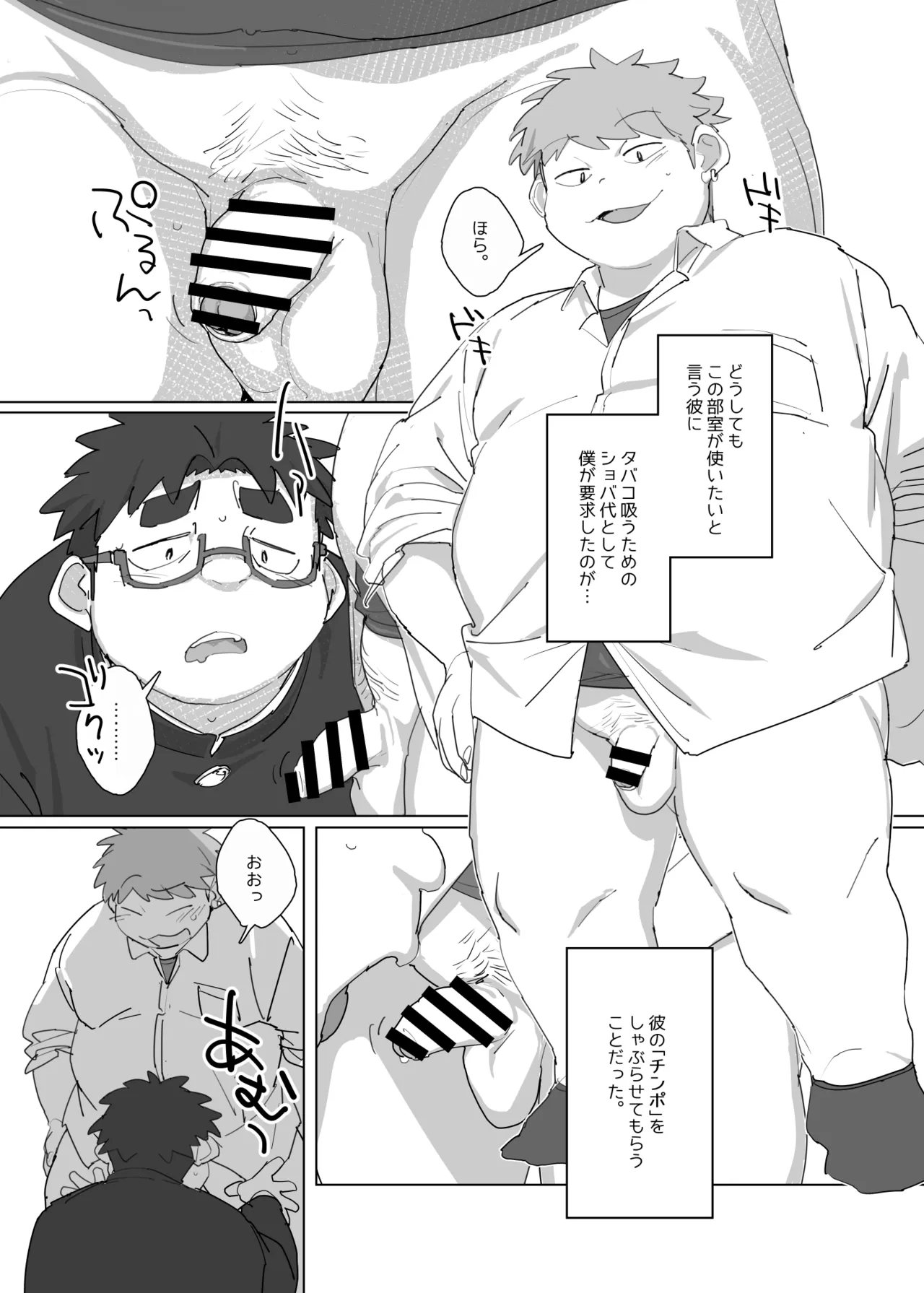 หน้า 4