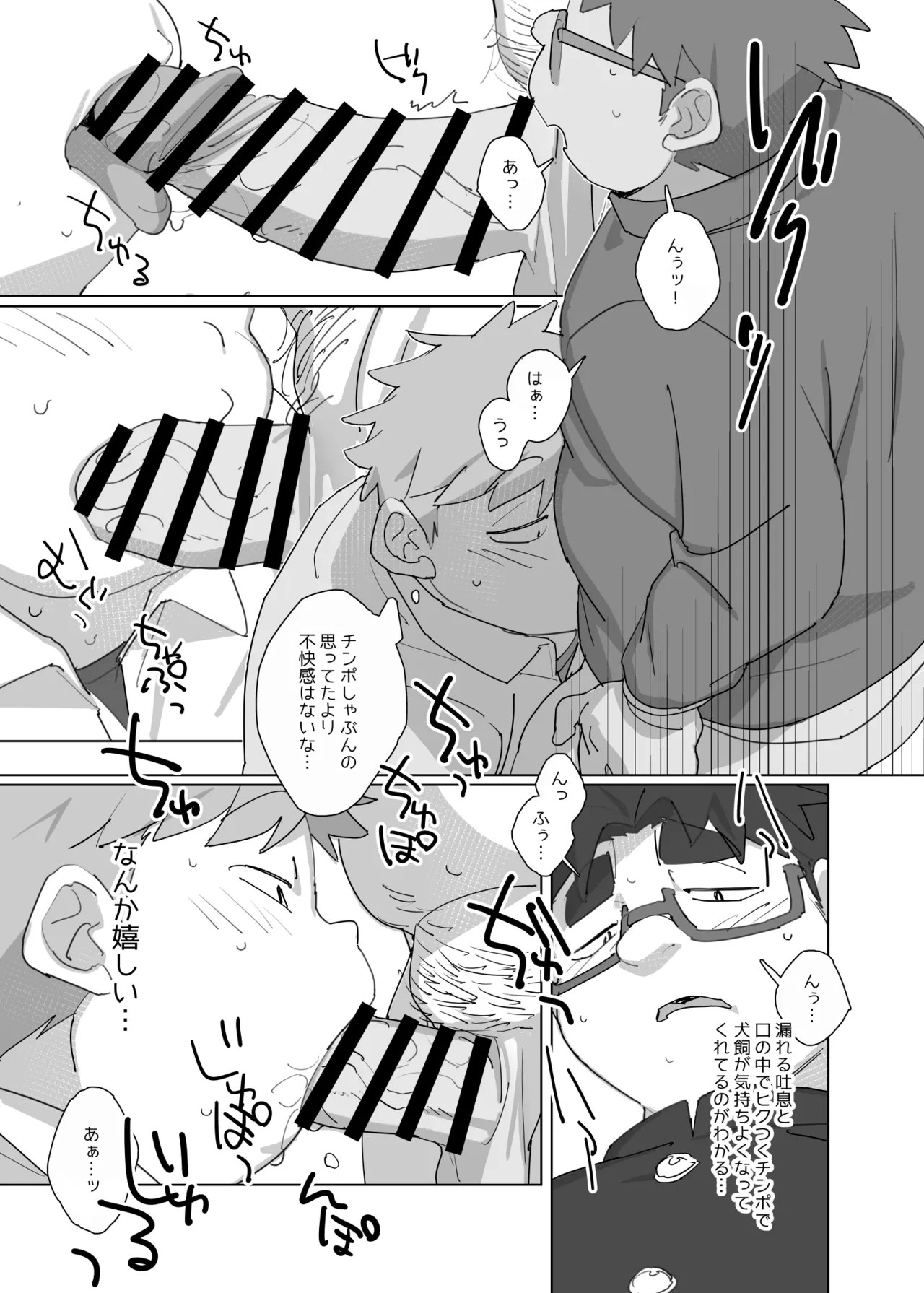 หน้า 10