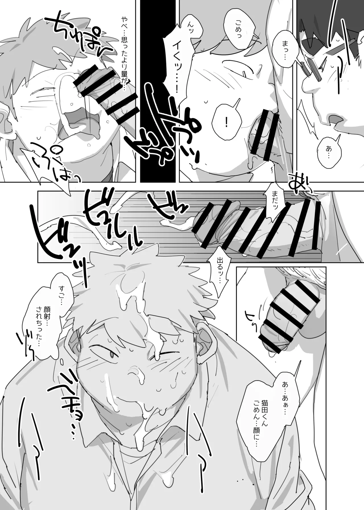 หน้า 11