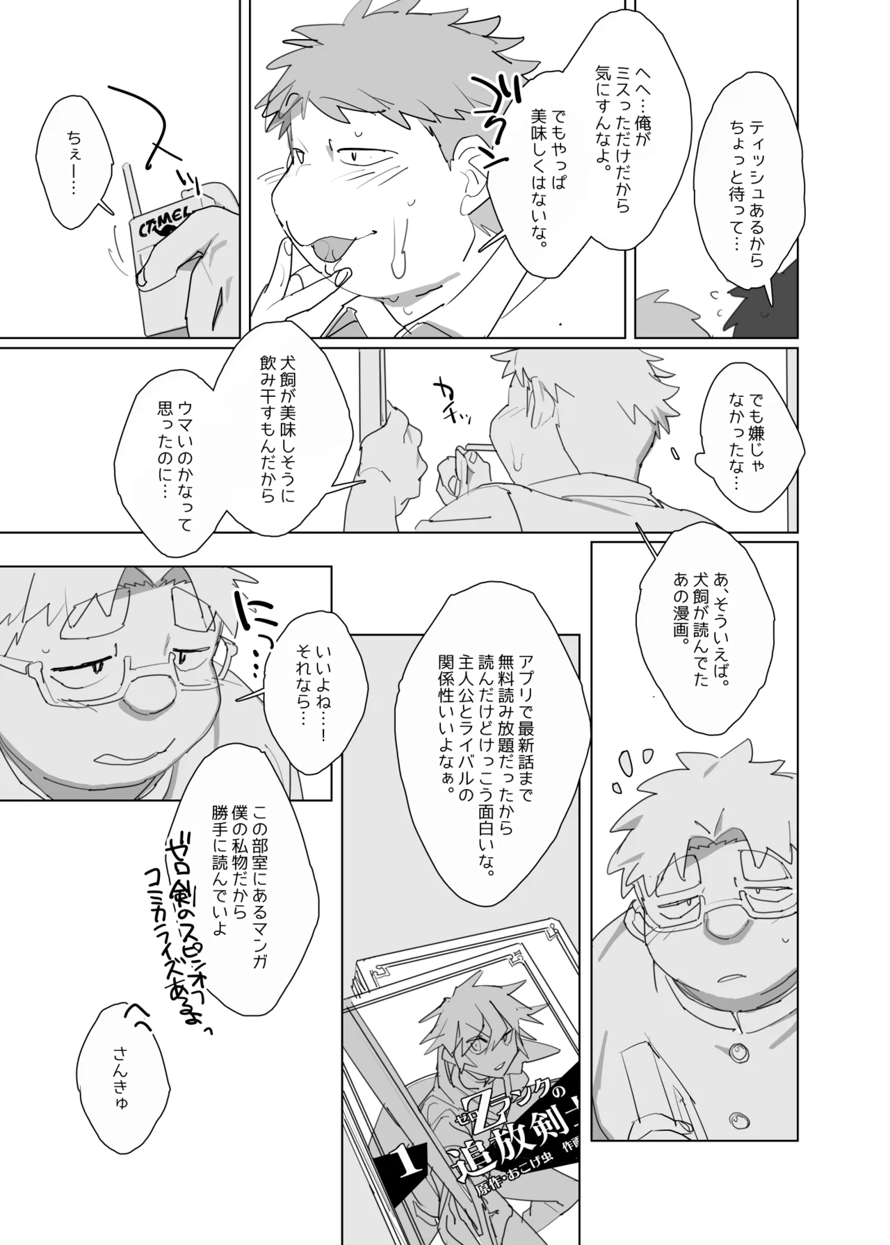 หน้า 12