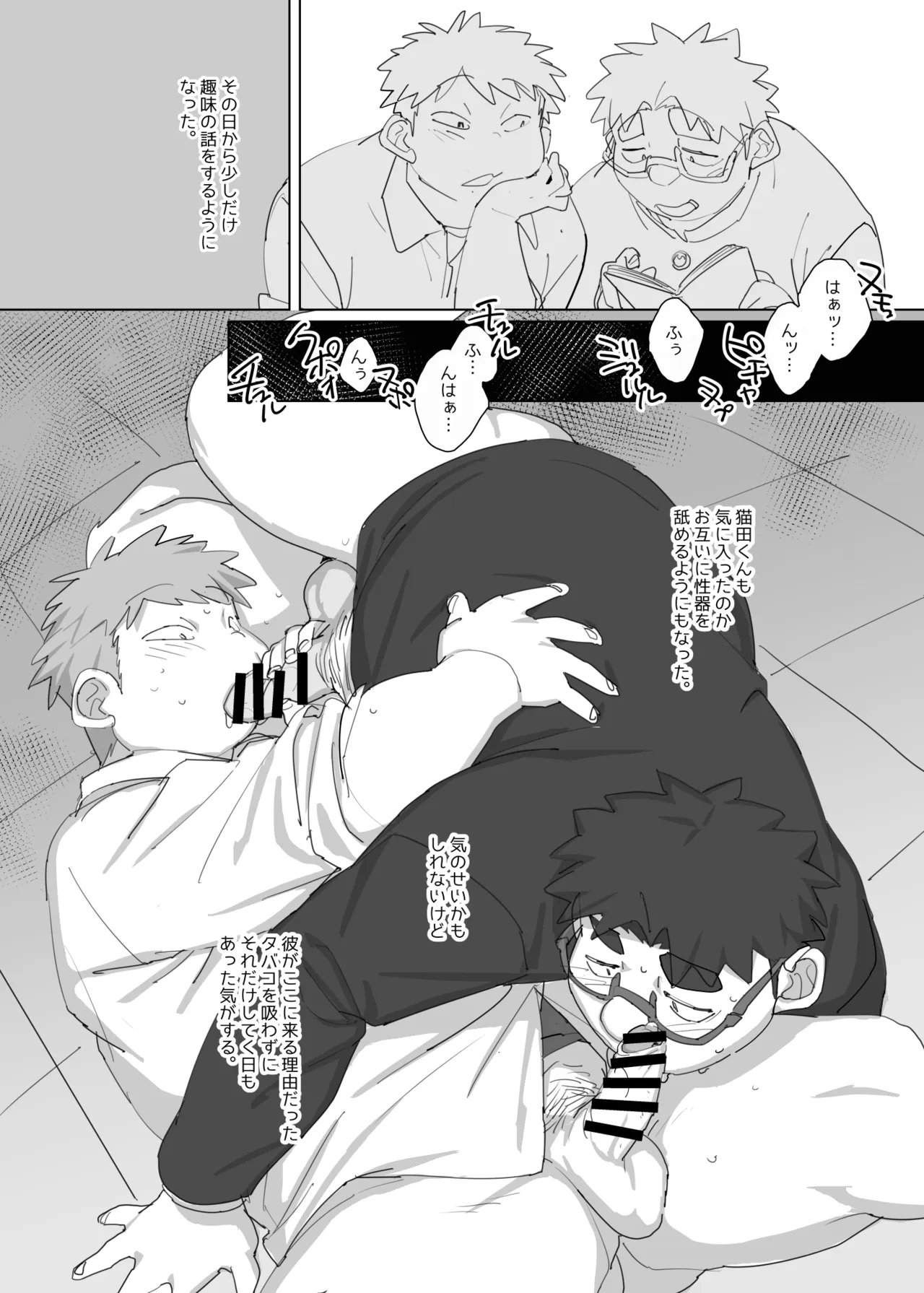 หน้า 13