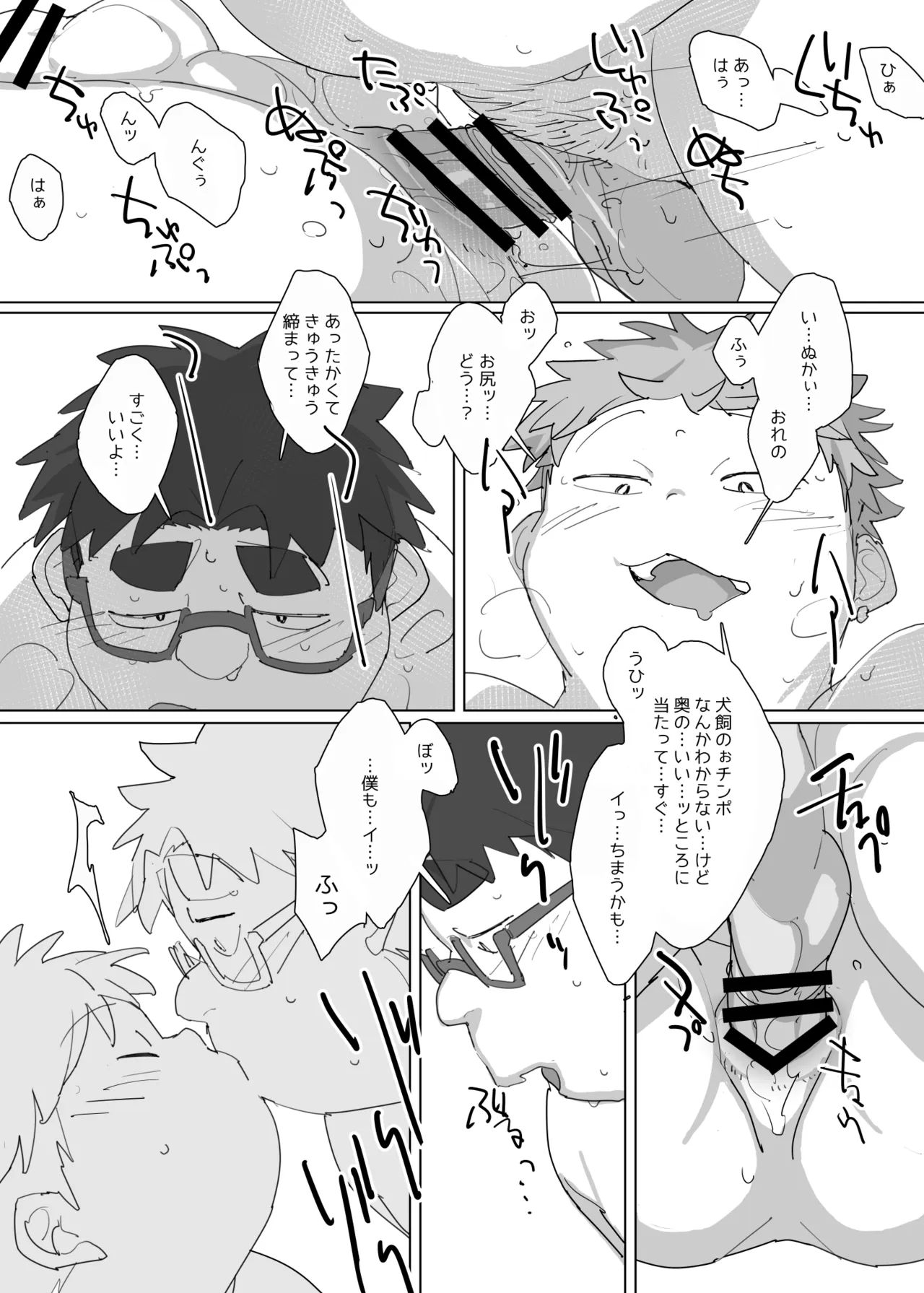 หน้า 18