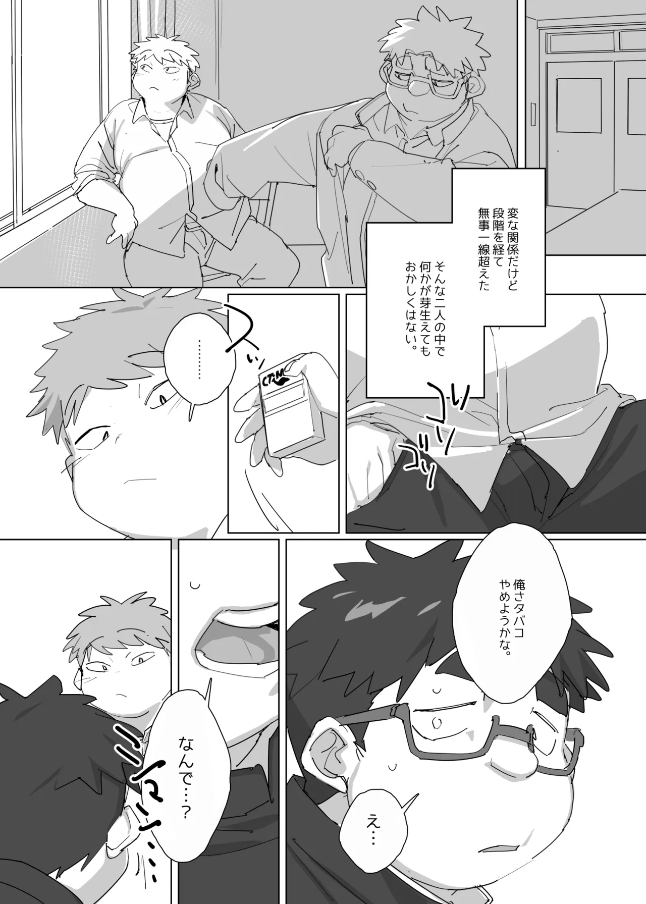 หน้า 21