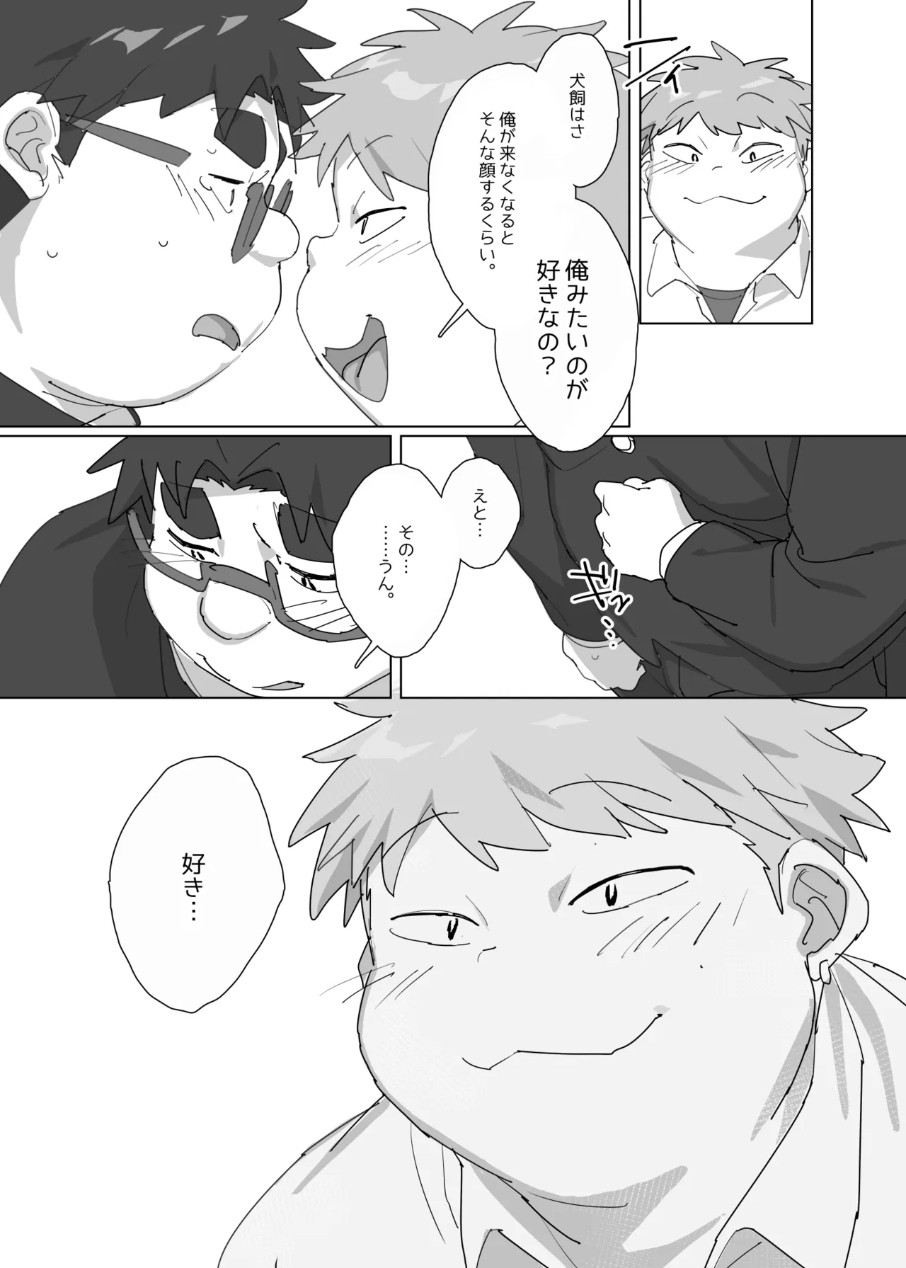หน้า 22