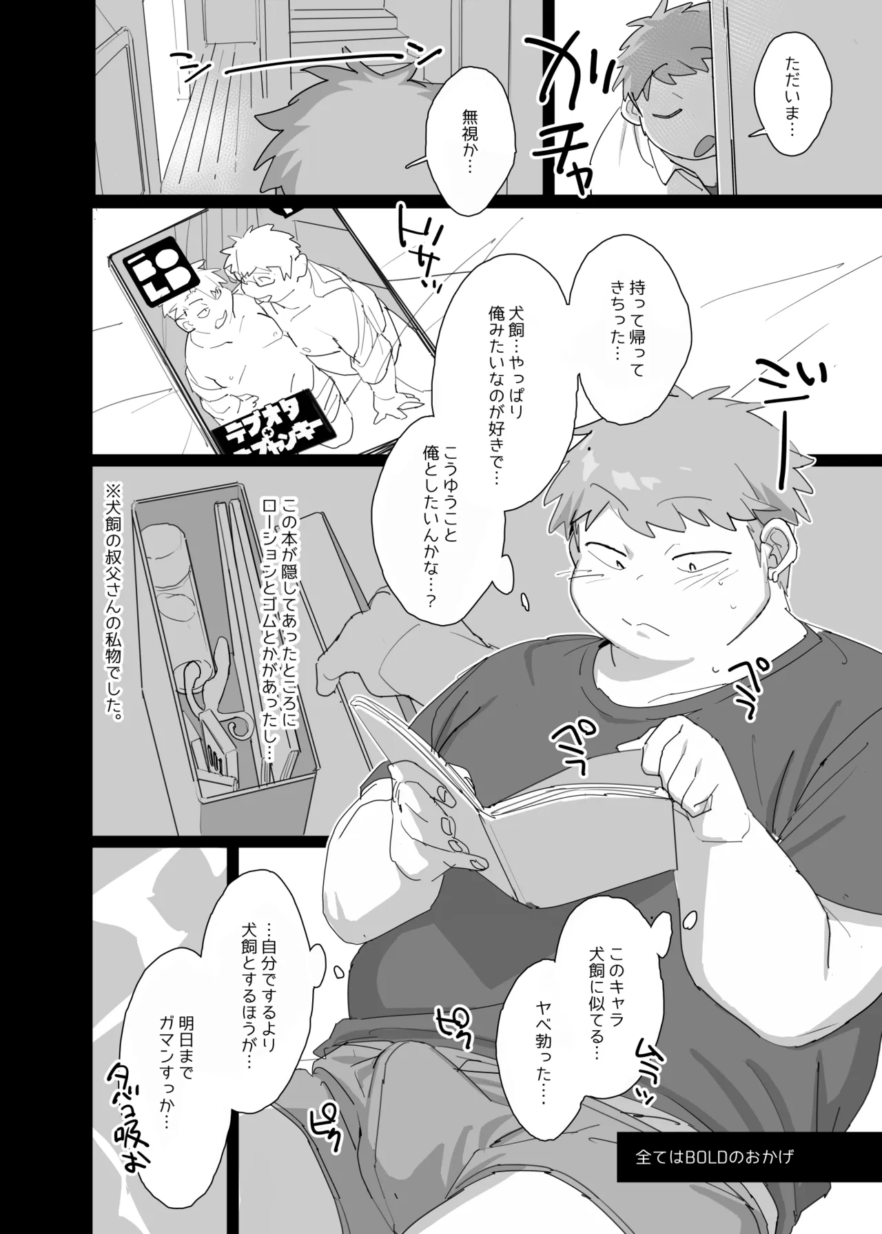 หน้า 25