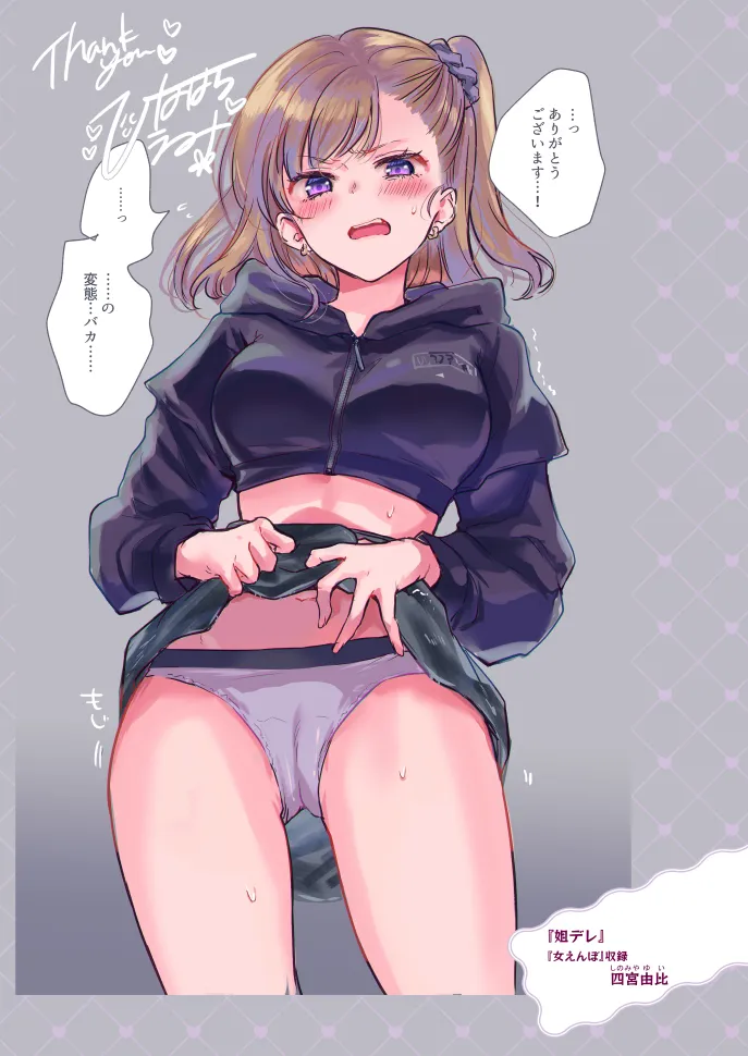 หน้า 16