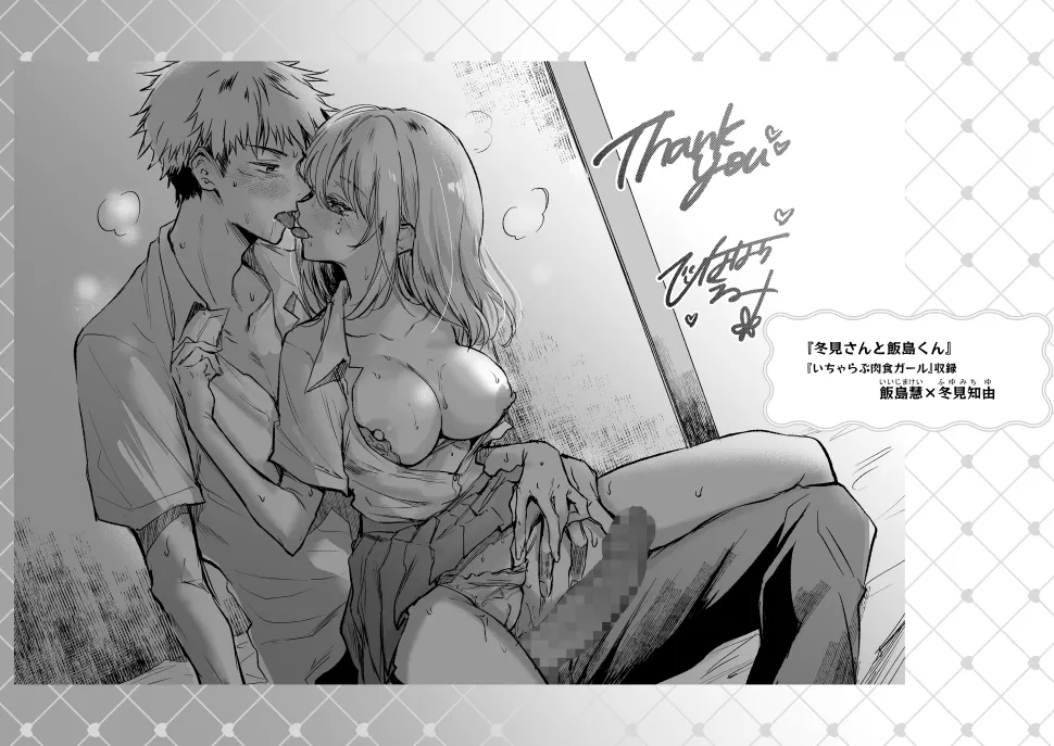 หน้า 26