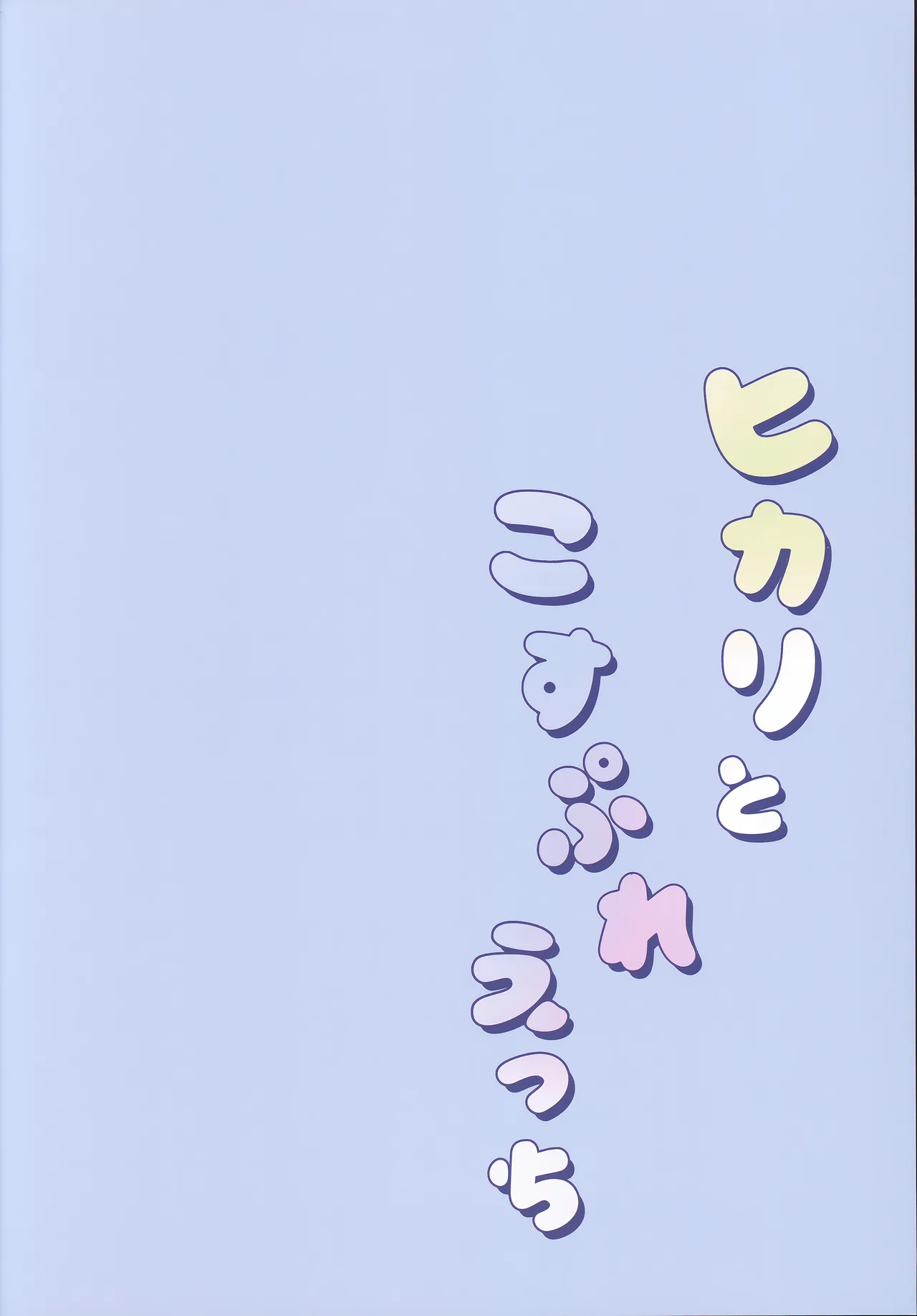 หน้า 2