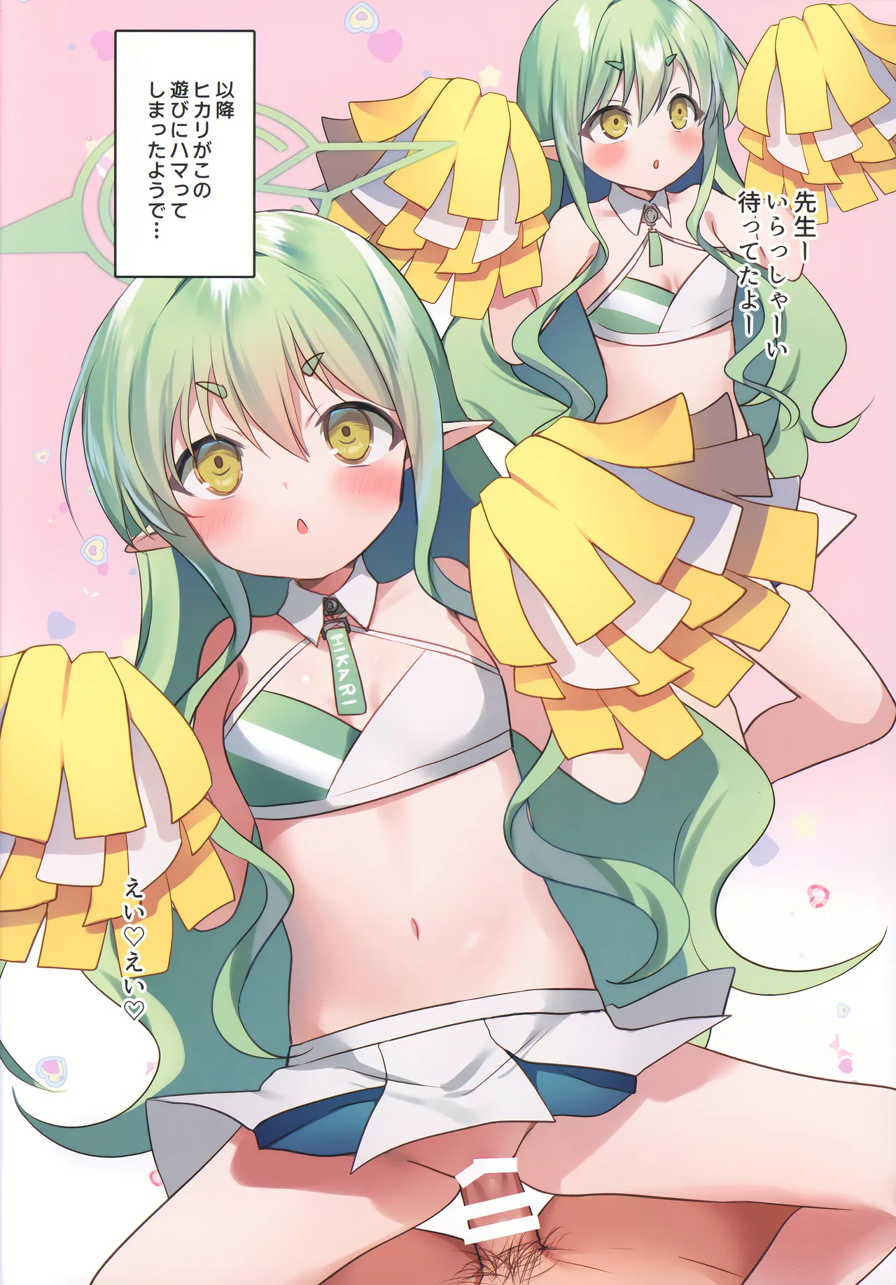 หน้า 10