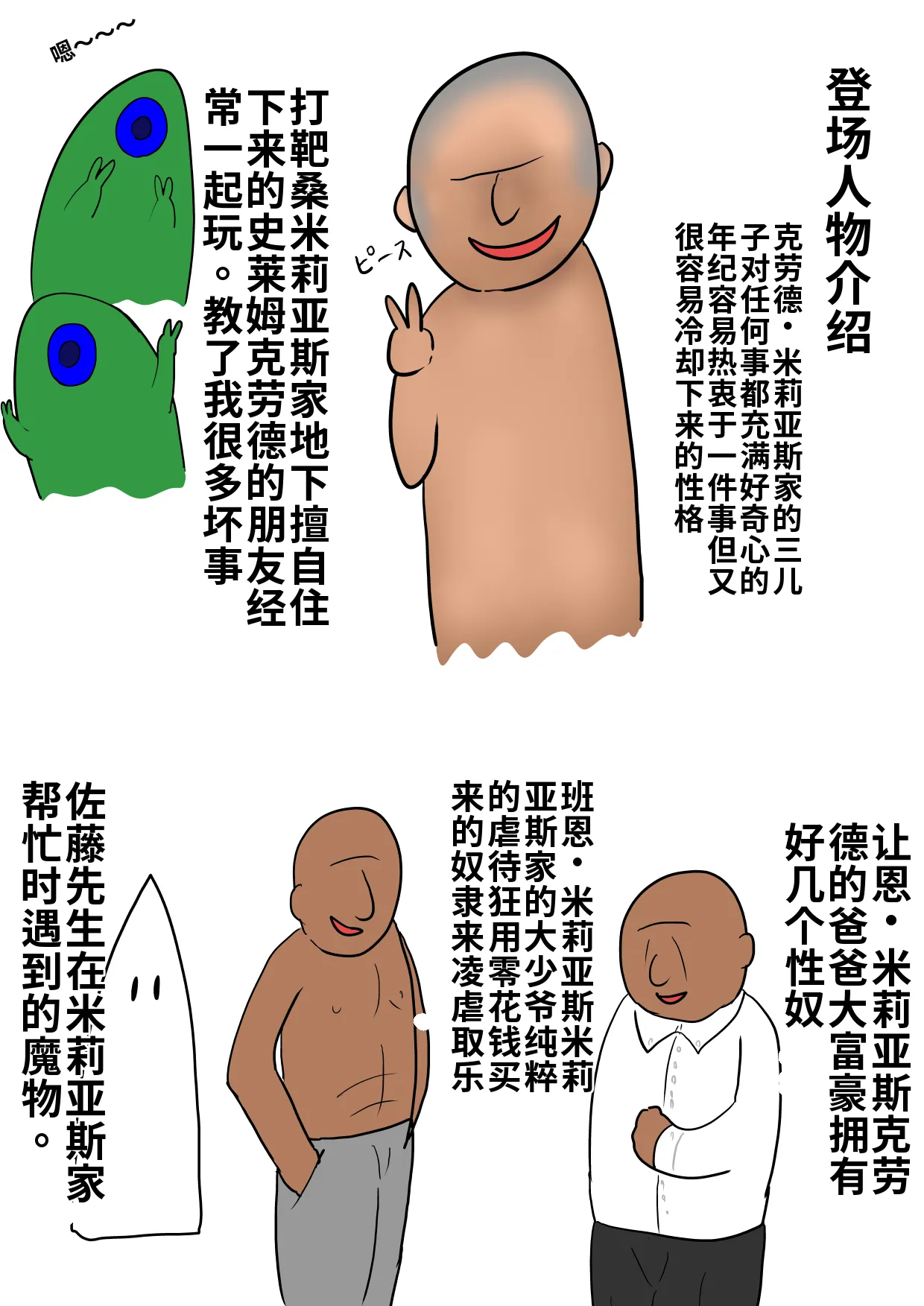 หน้า 4