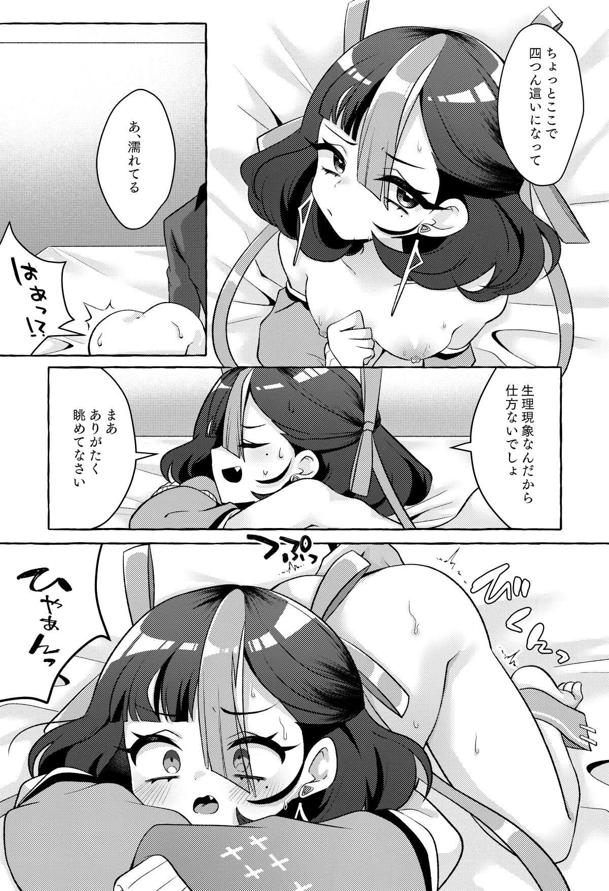 หน้า 13