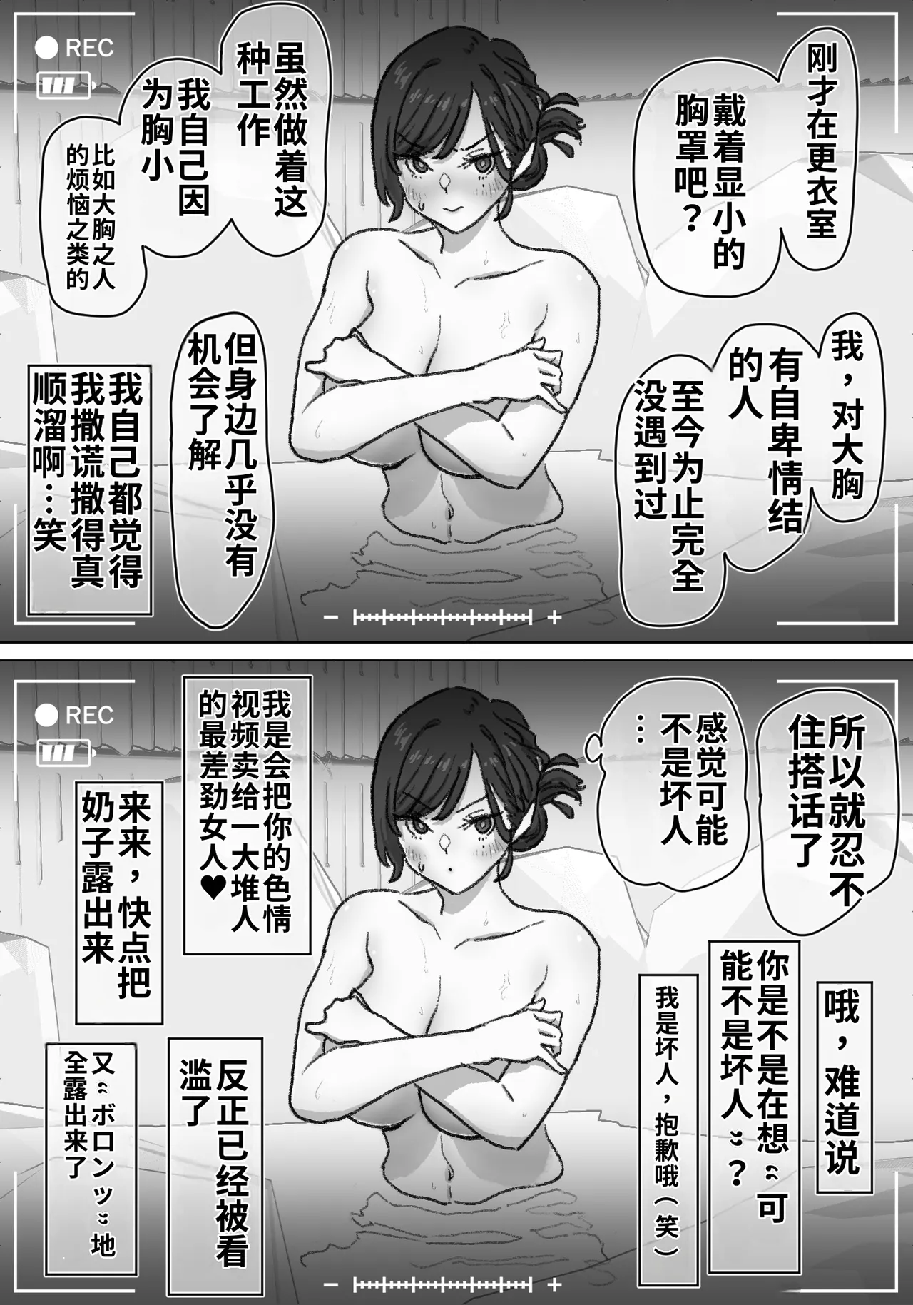 หน้า 18