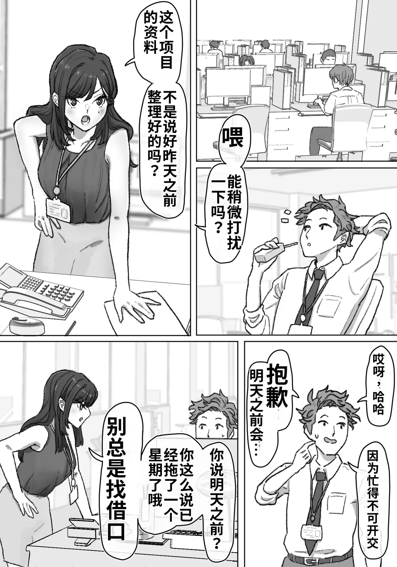 หน้า 29