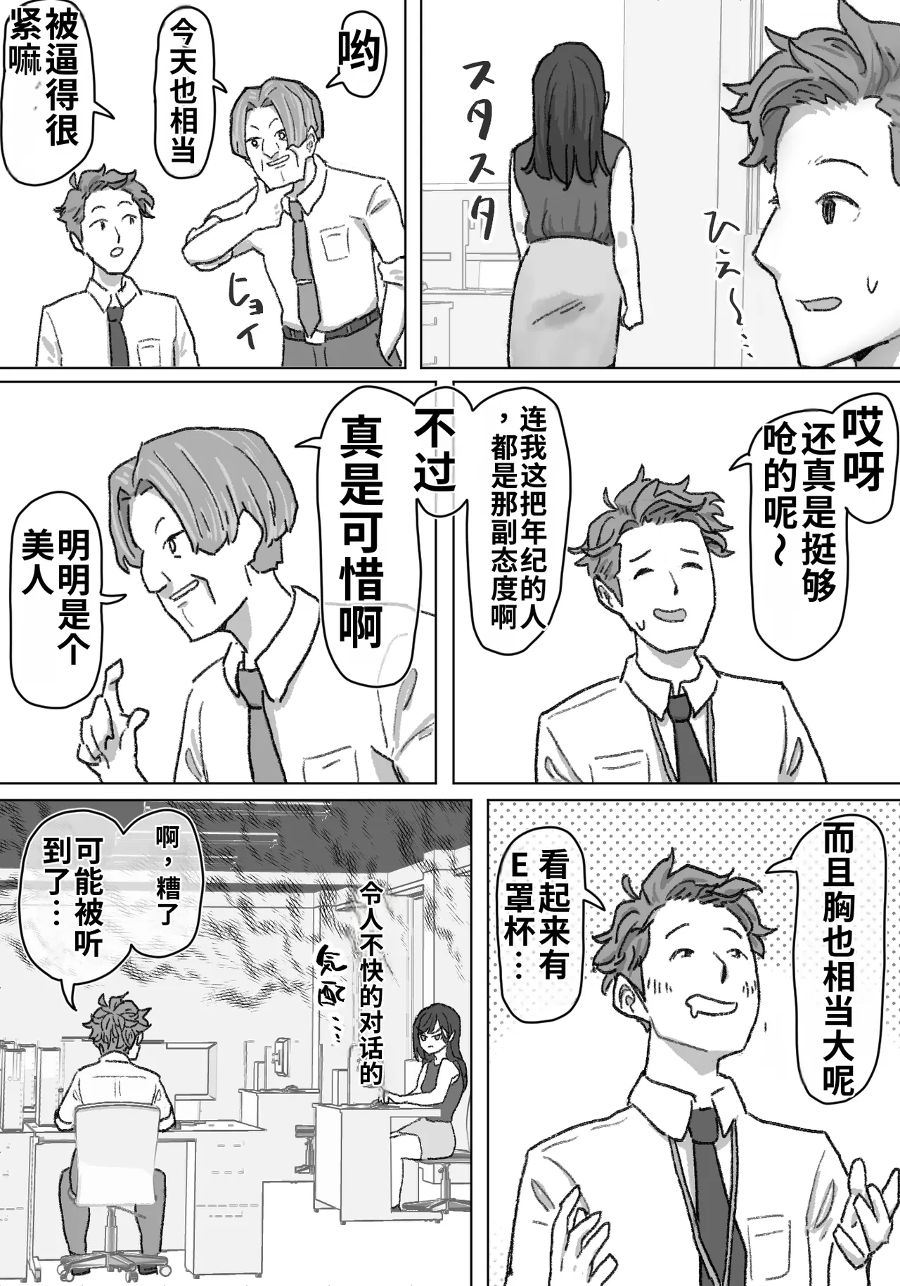 หน้า 30