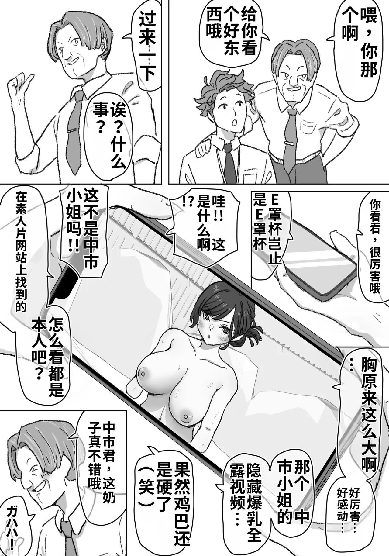 หน้า 31
