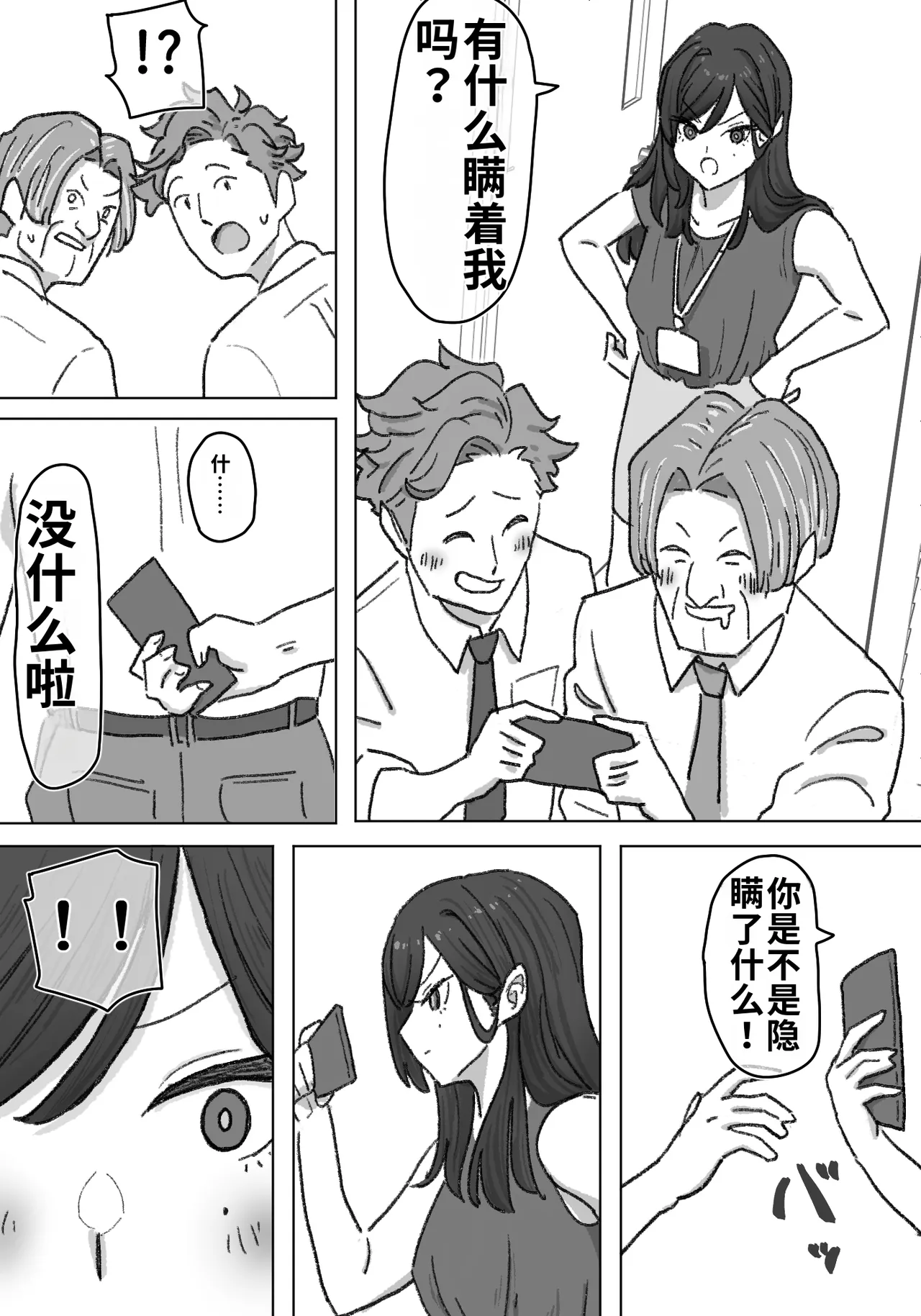 หน้า 32