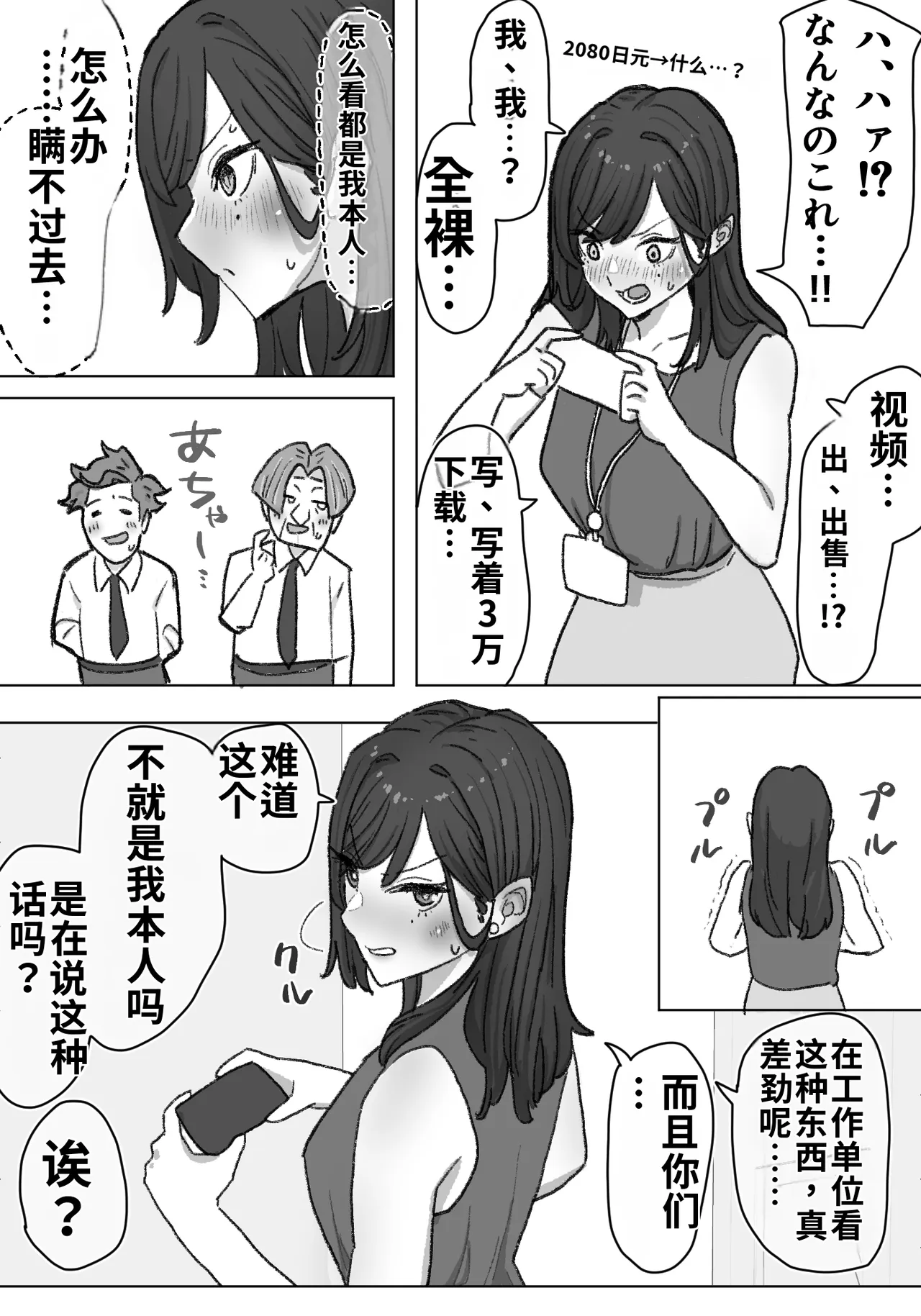 หน้า 33