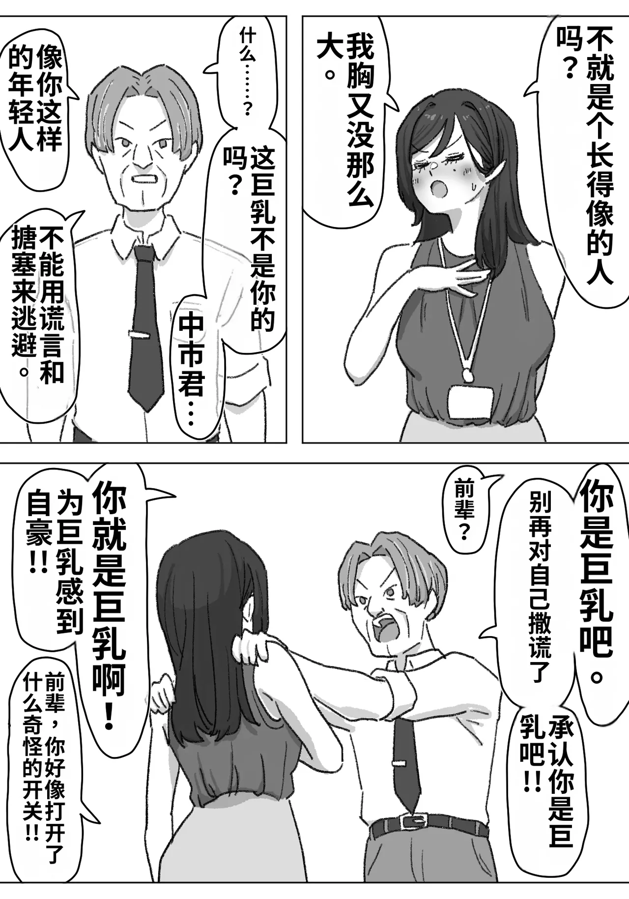 หน้า 34