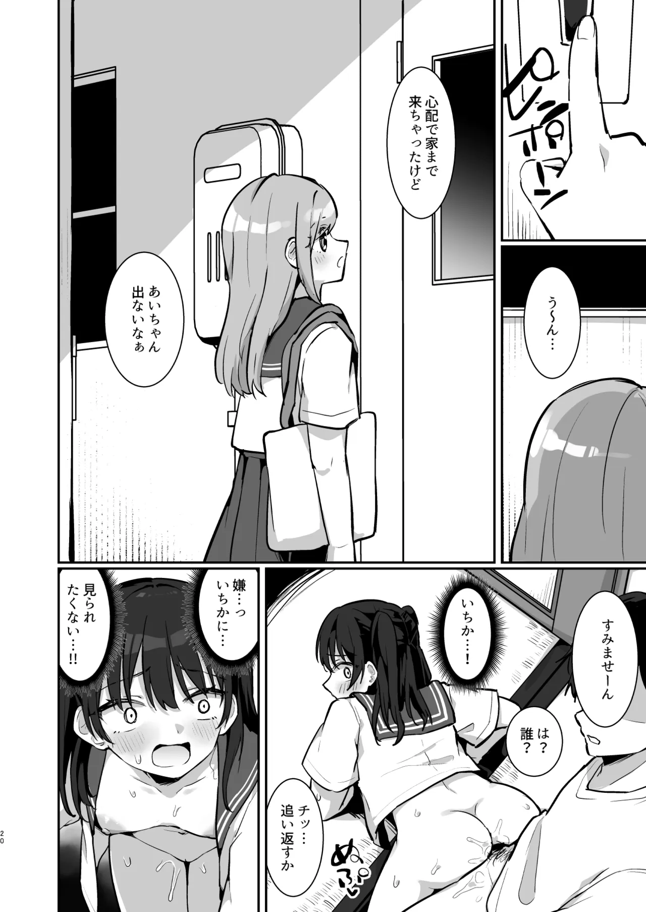 หน้า 19