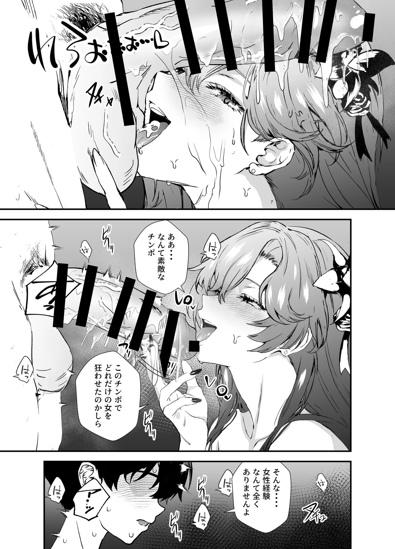หน้า 7
