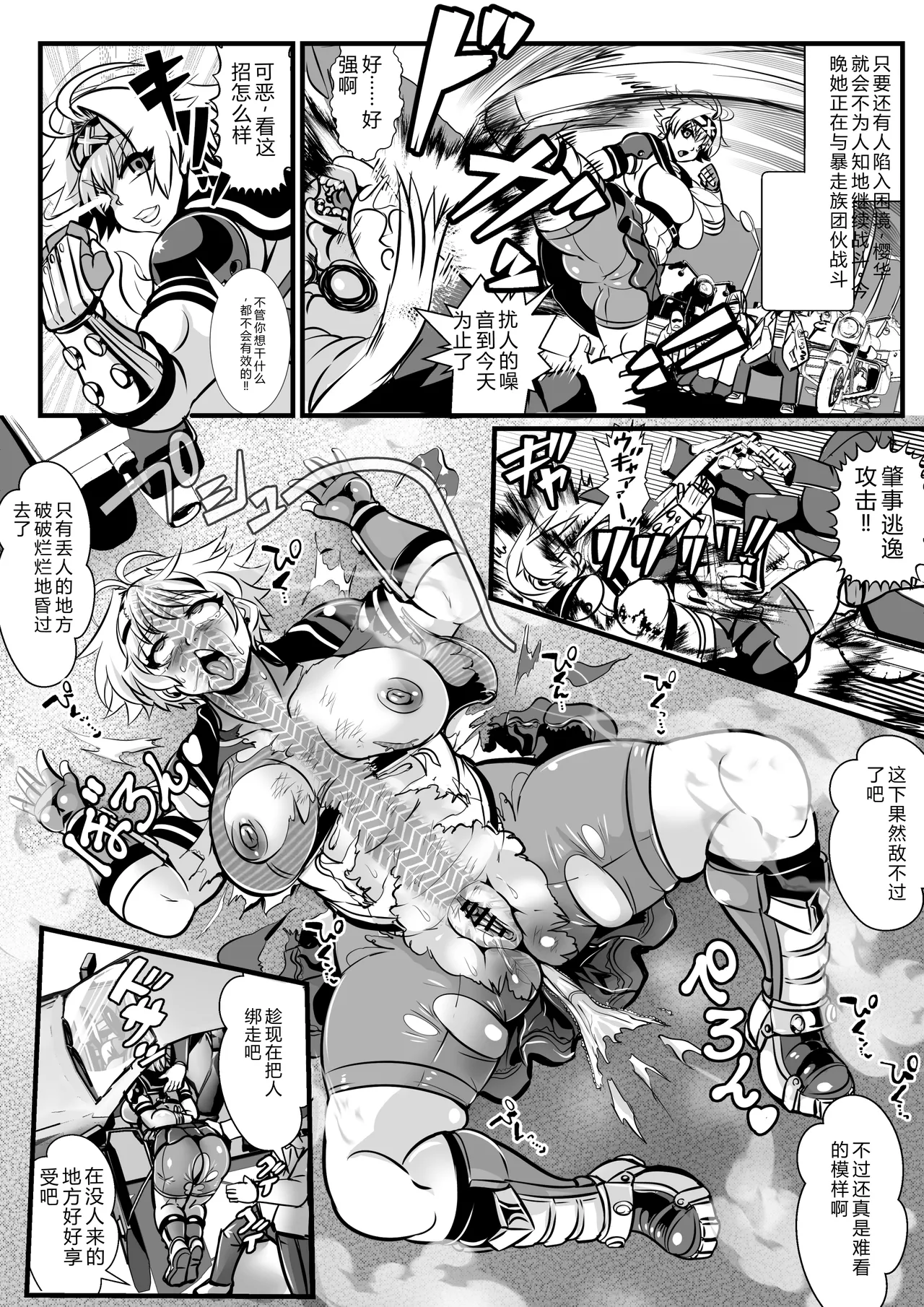 หน้า 10