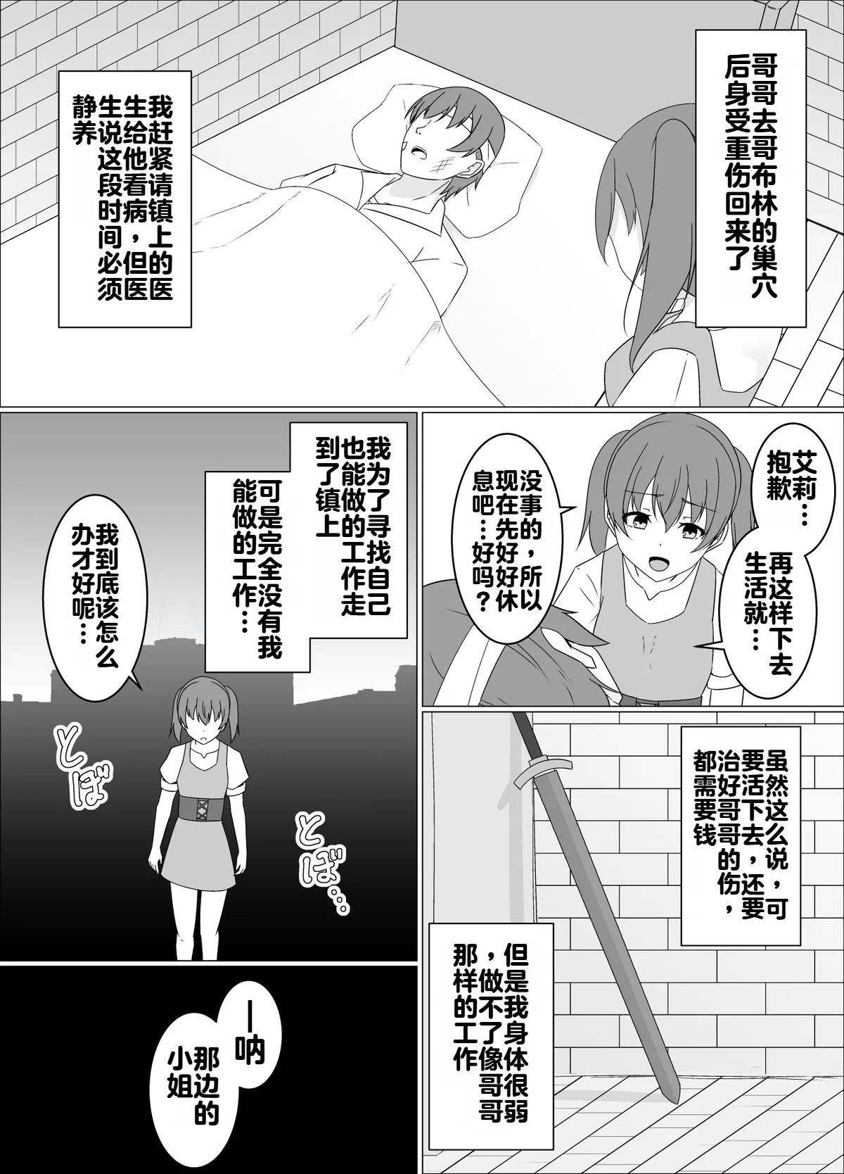 หน้า 4