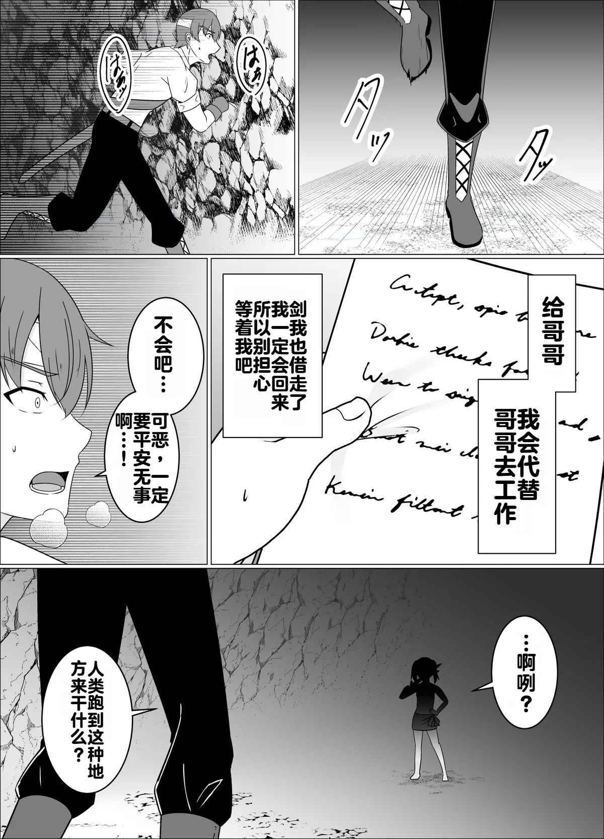 หน้า 16