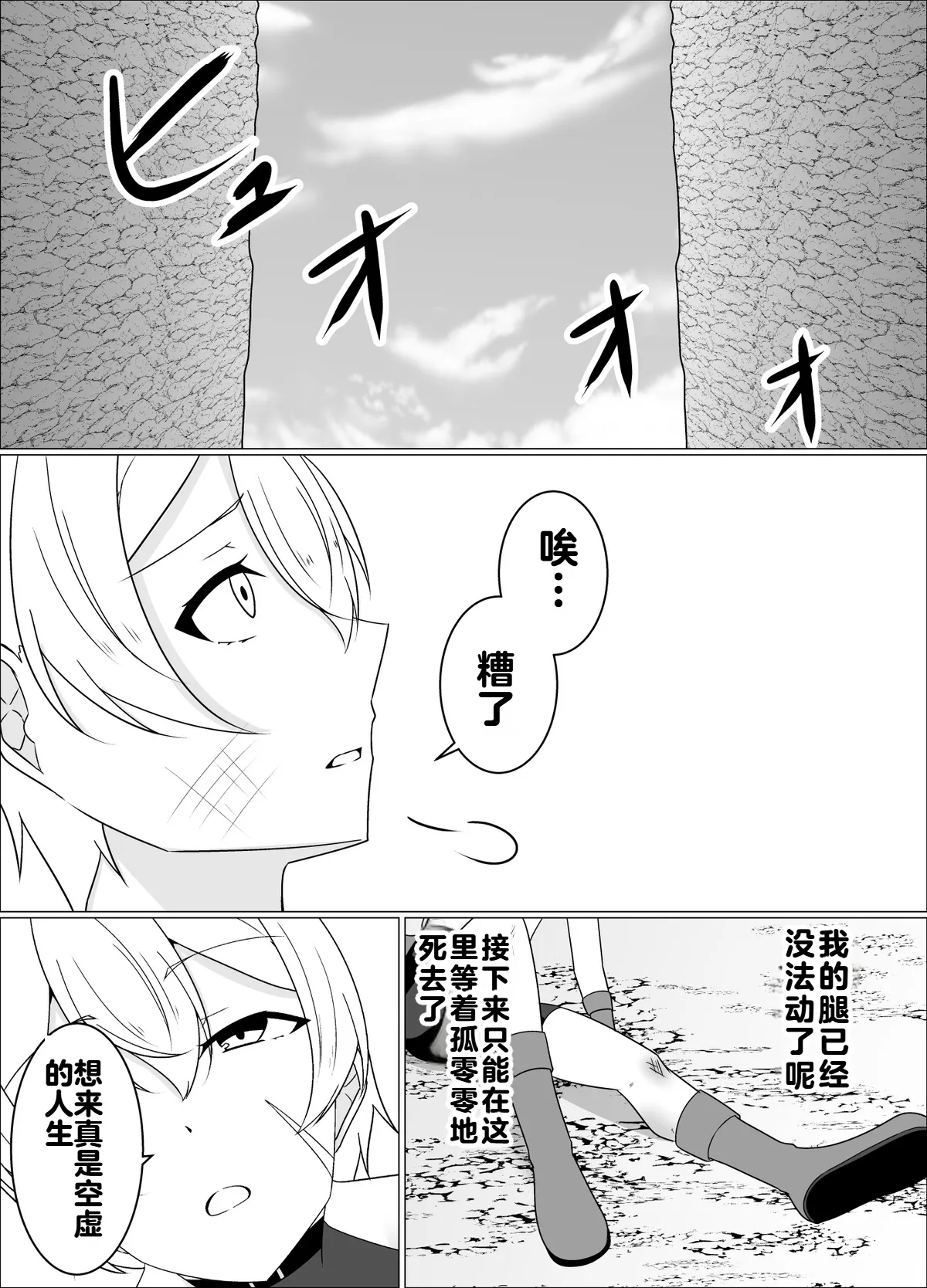 หน้า 23