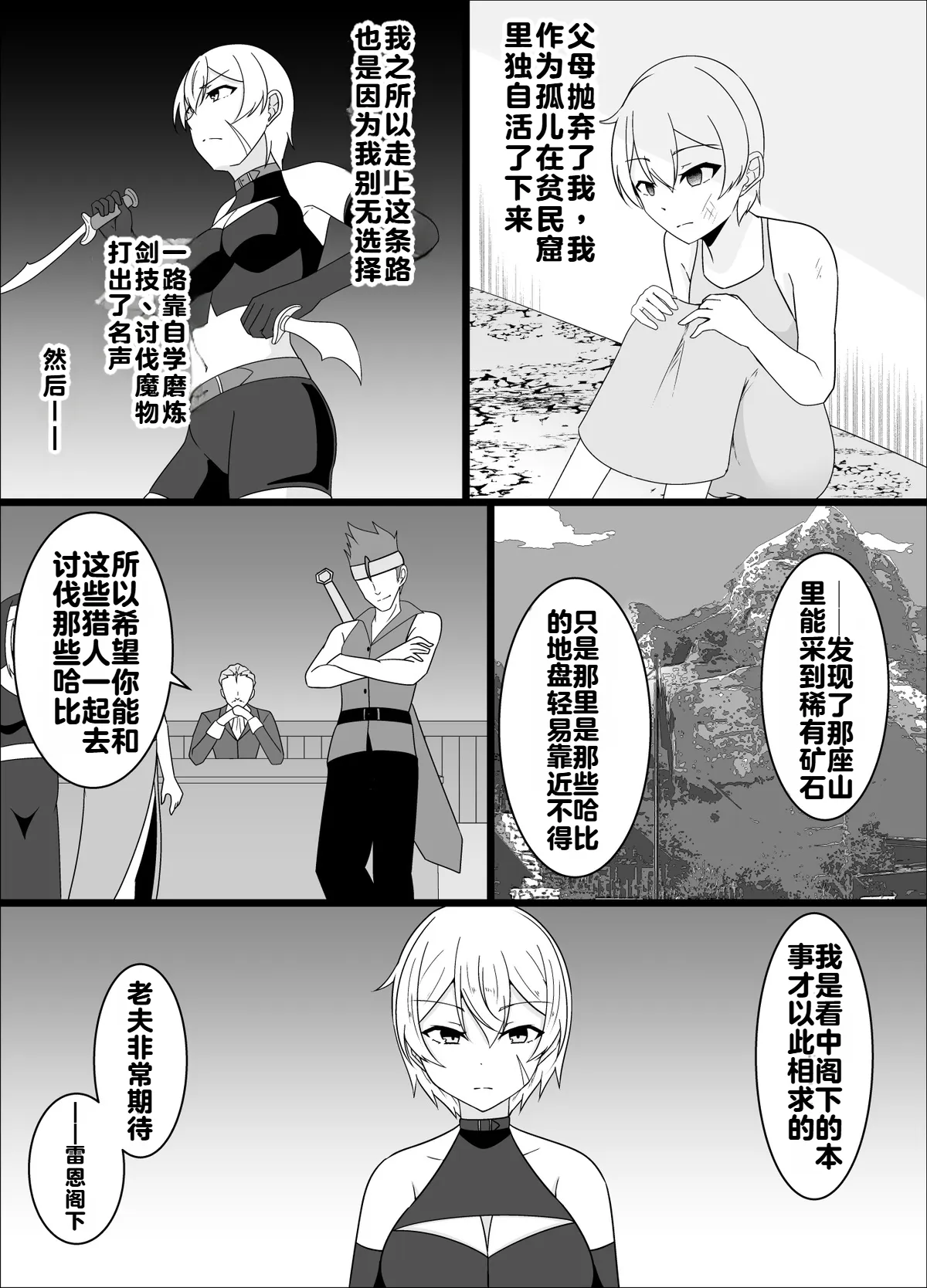 หน้า 24