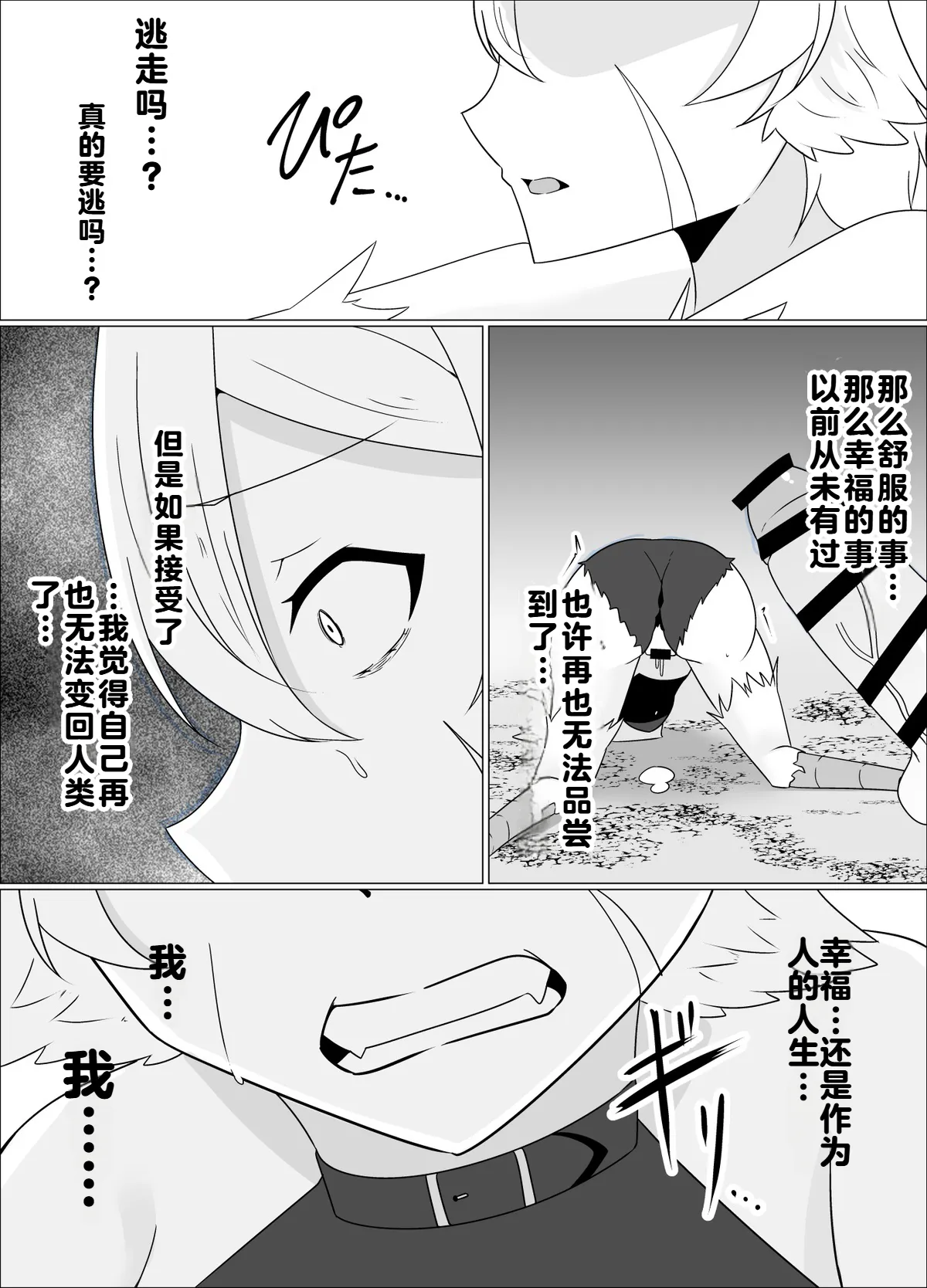 หน้า 36
