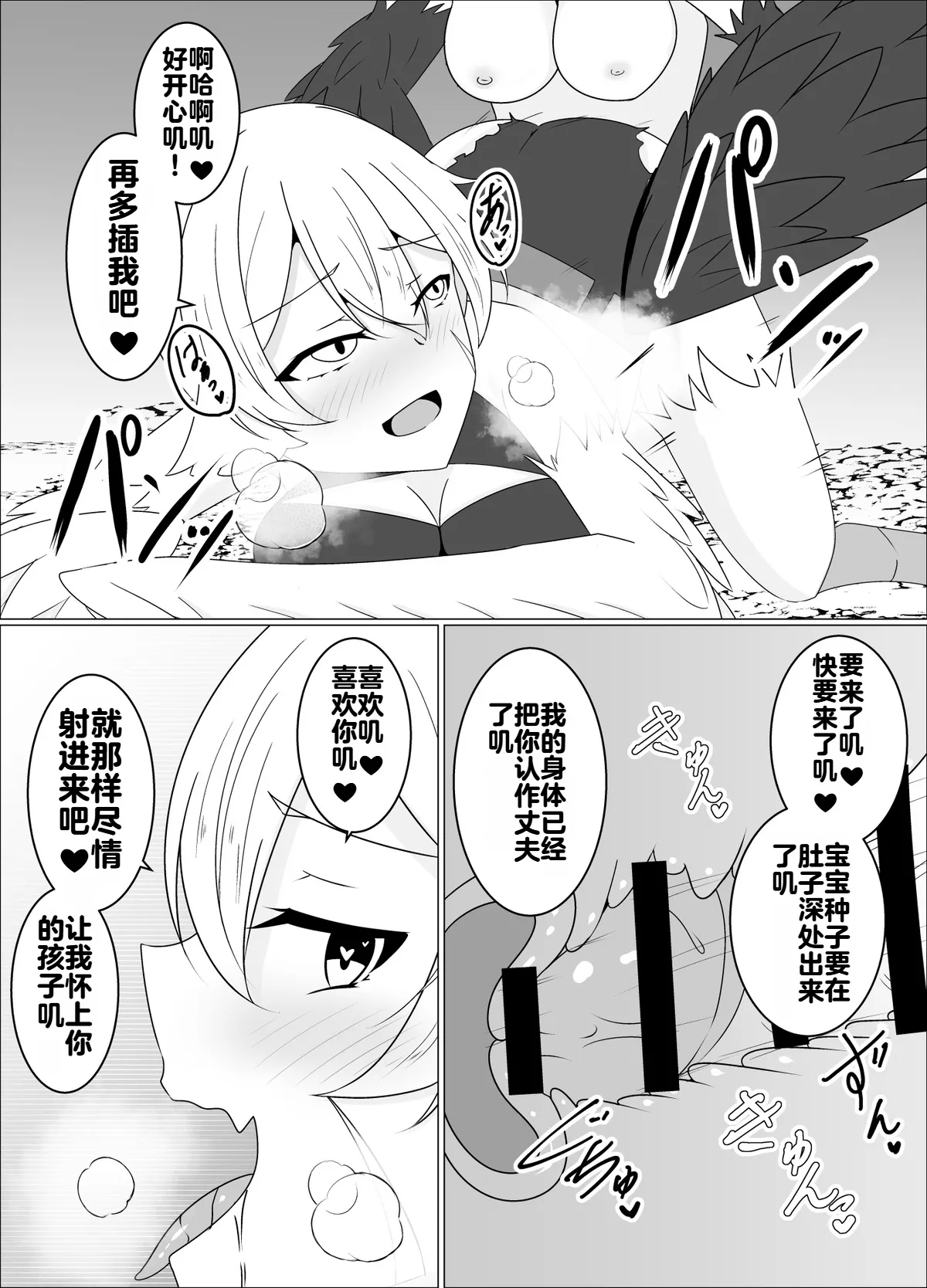 หน้า 38