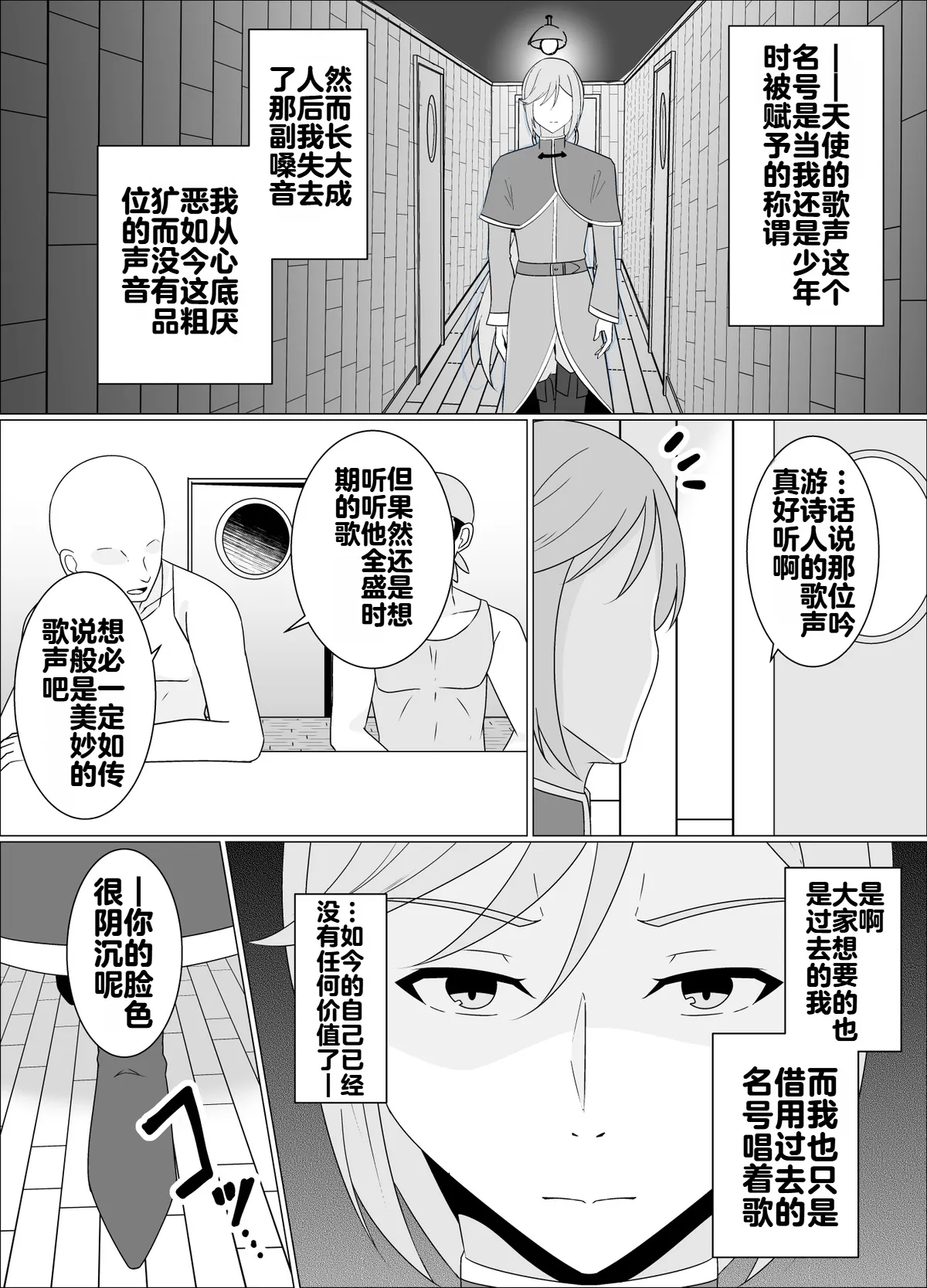 หน้า 45