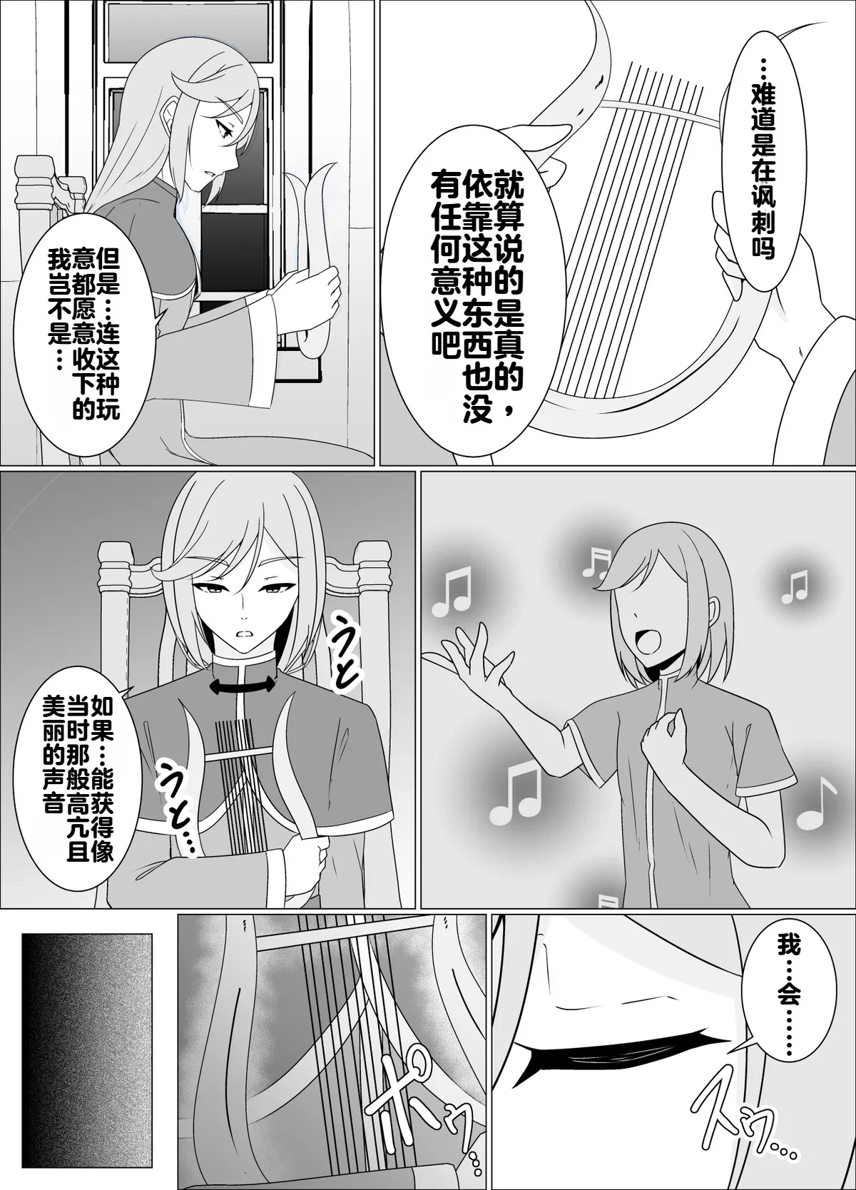 หน้า 47