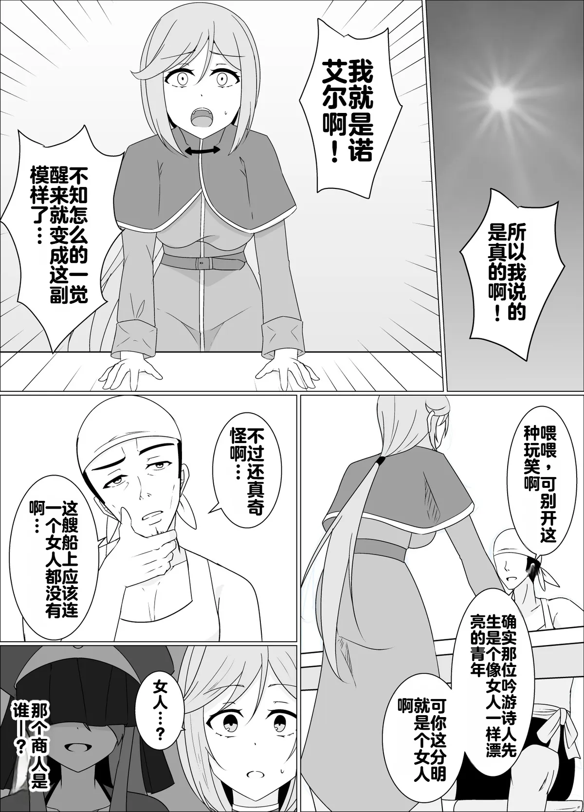 หน้า 48
