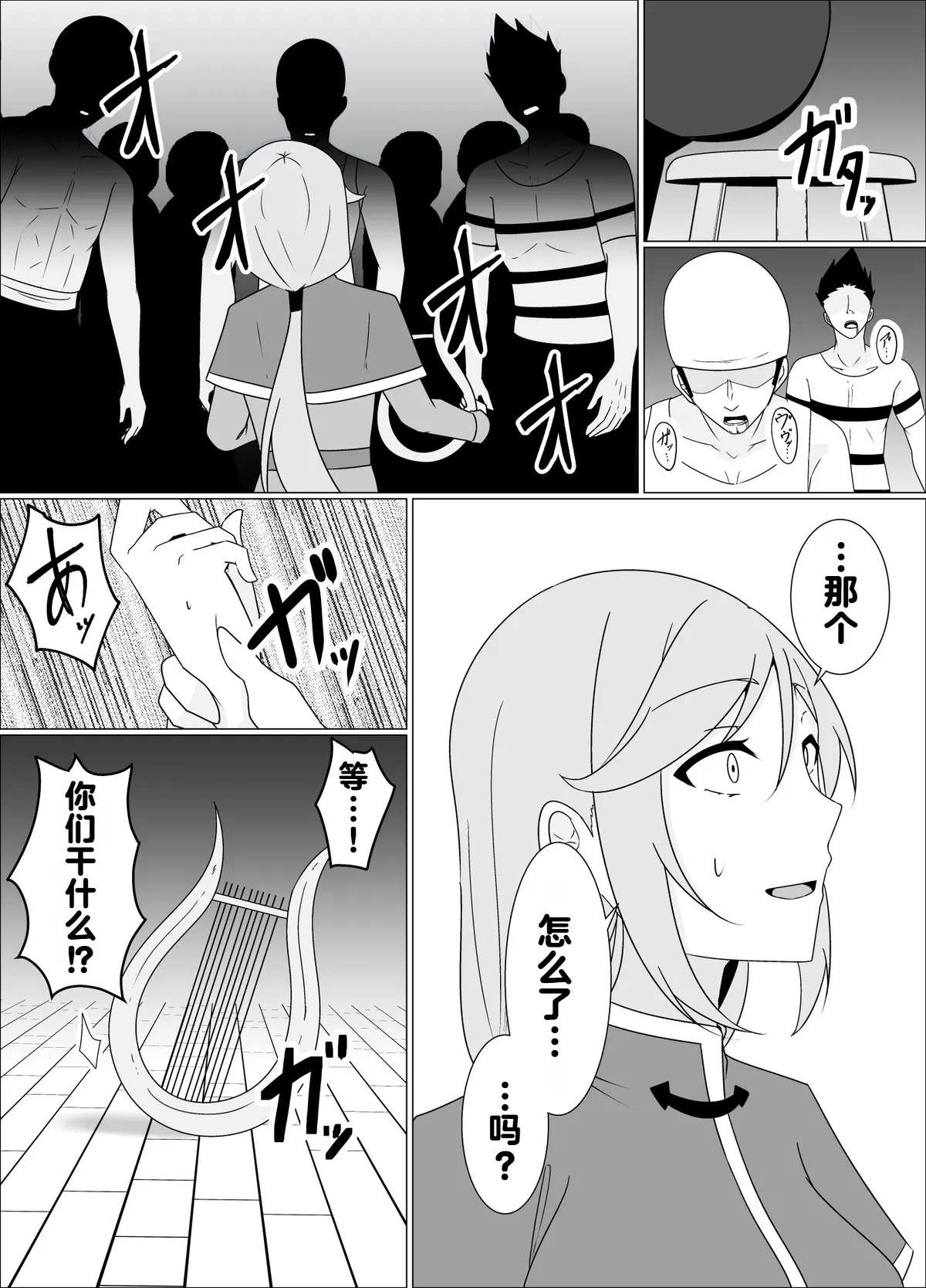 หน้า 50