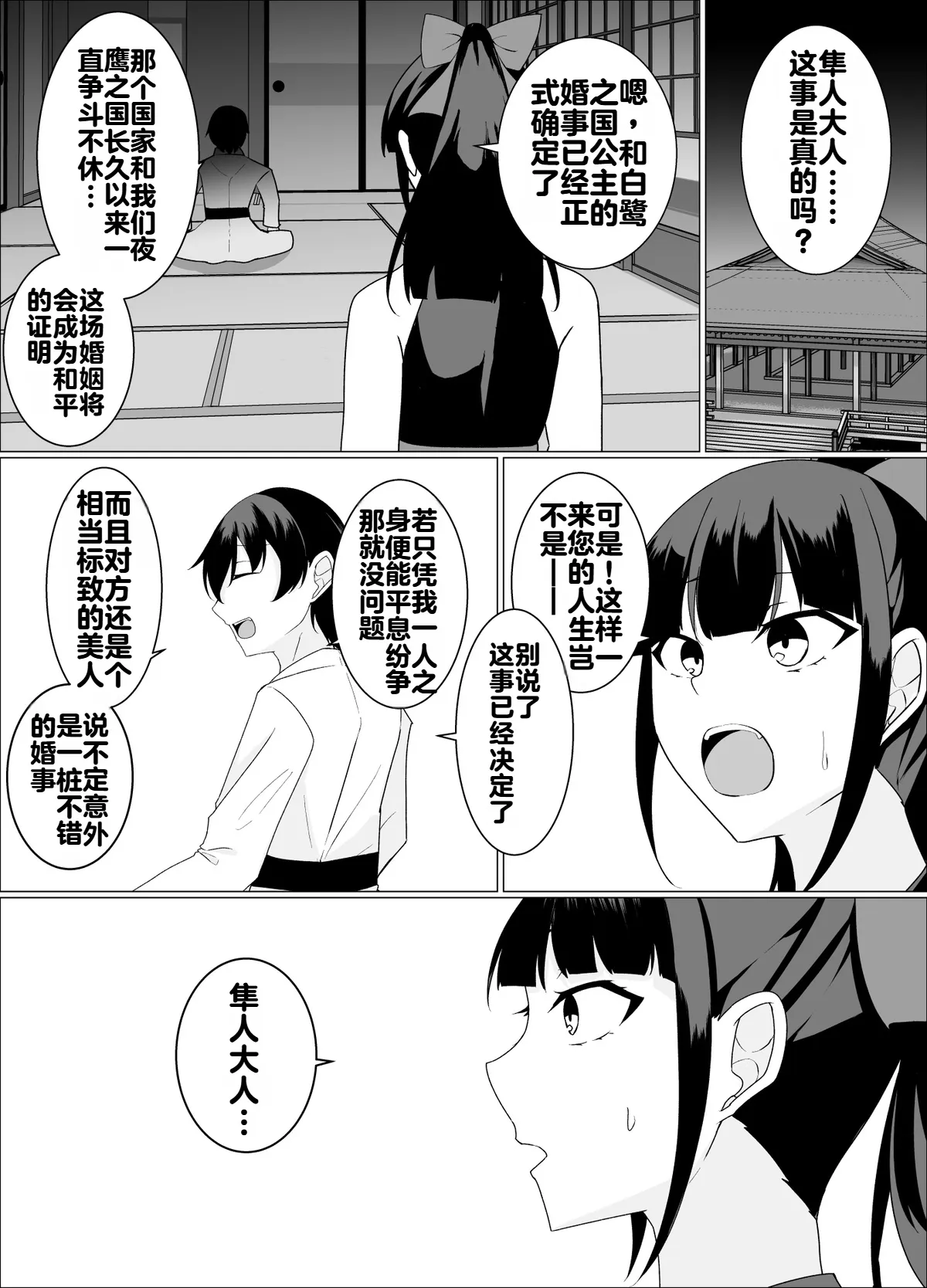 หน้า 64