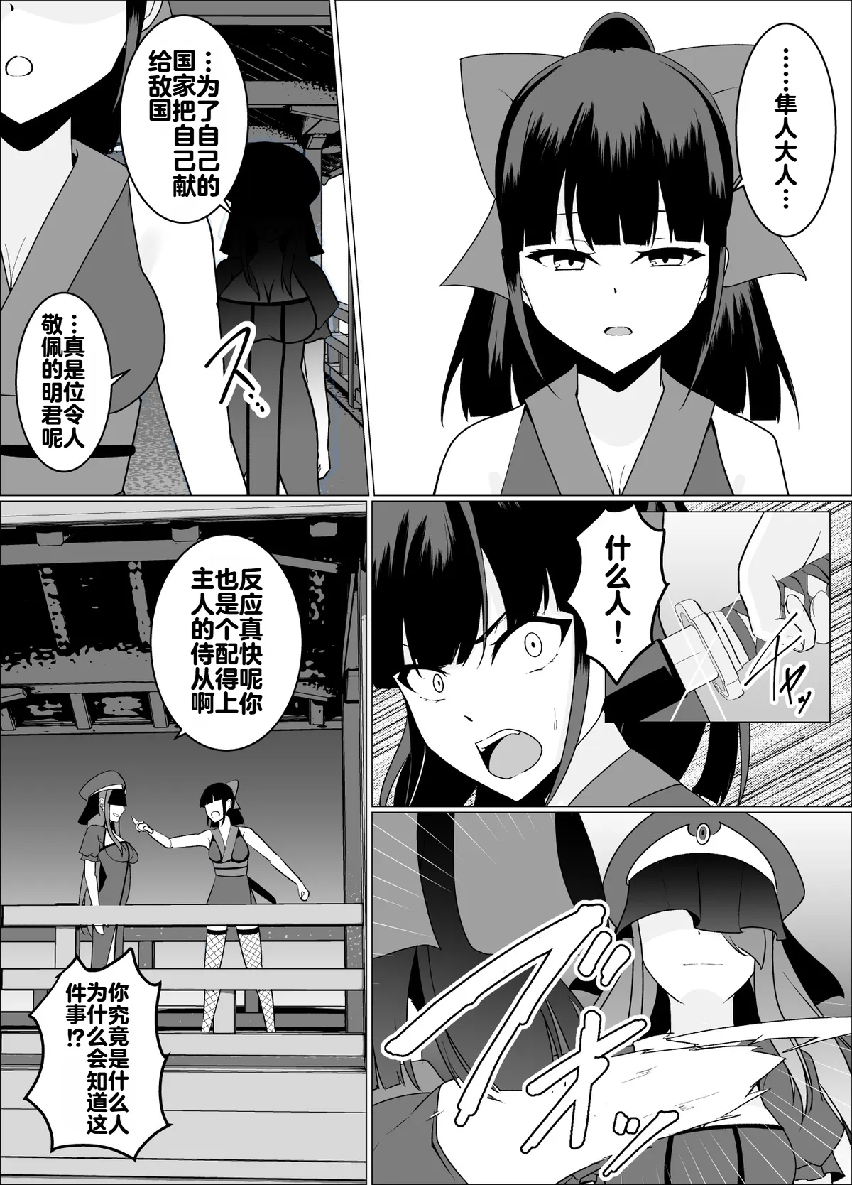หน้า 66