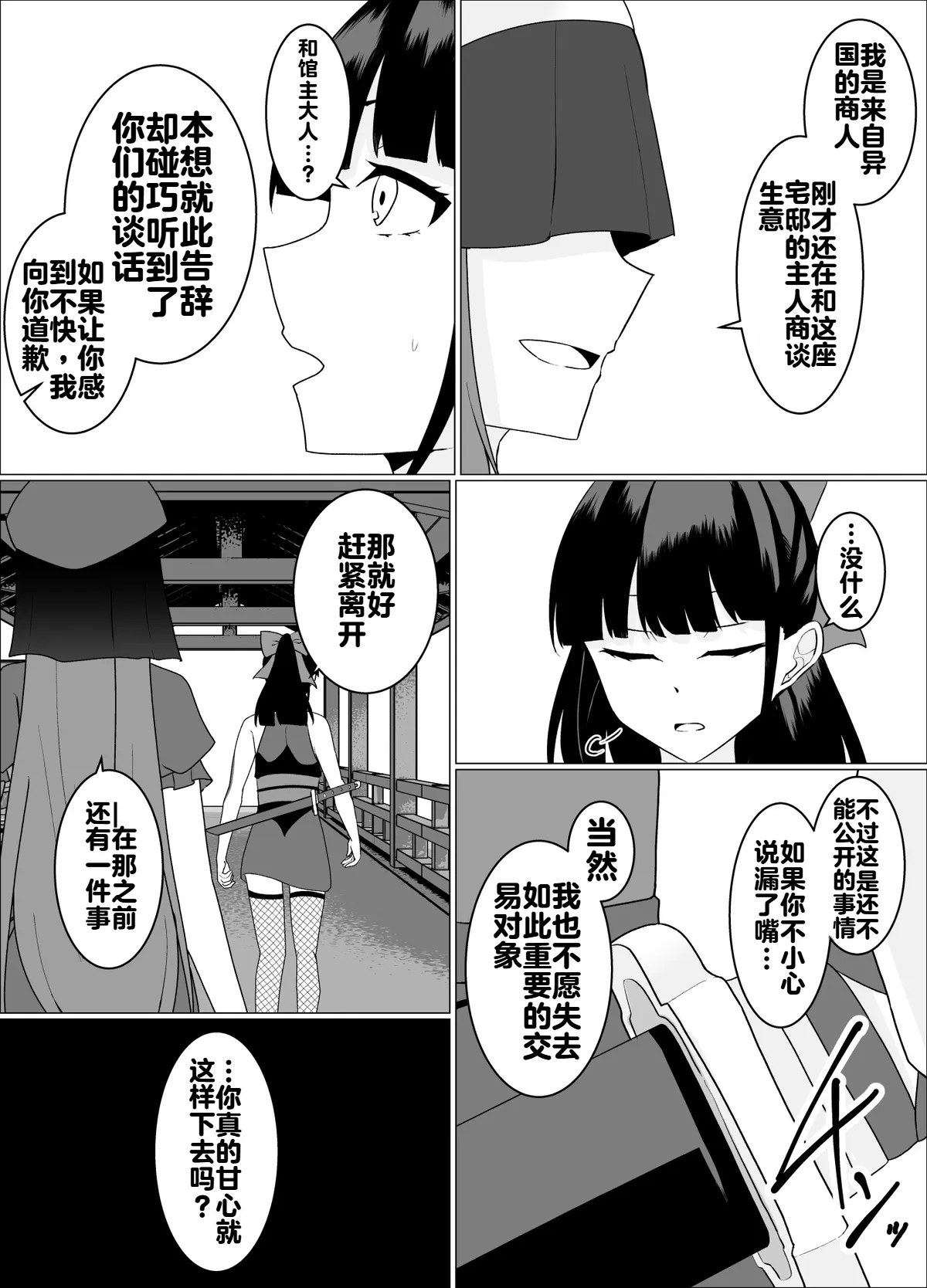 หน้า 67