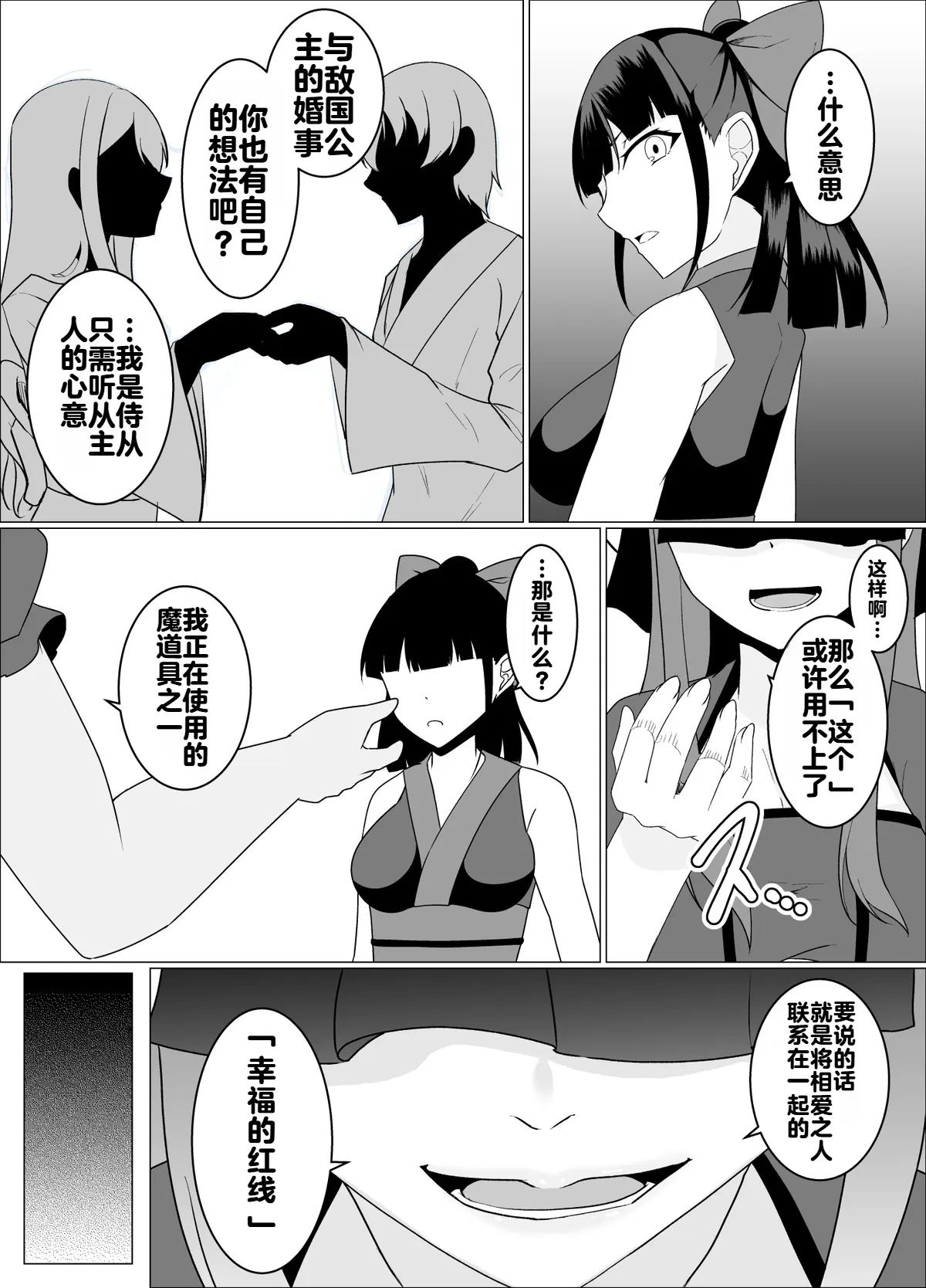 หน้า 68