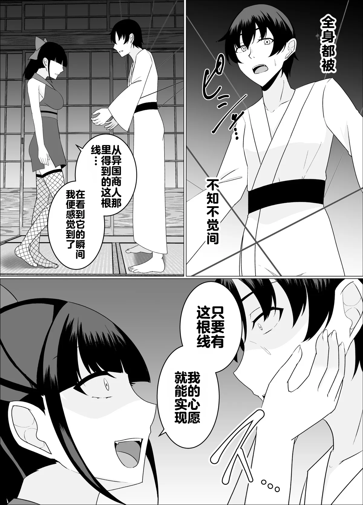 หน้า 72